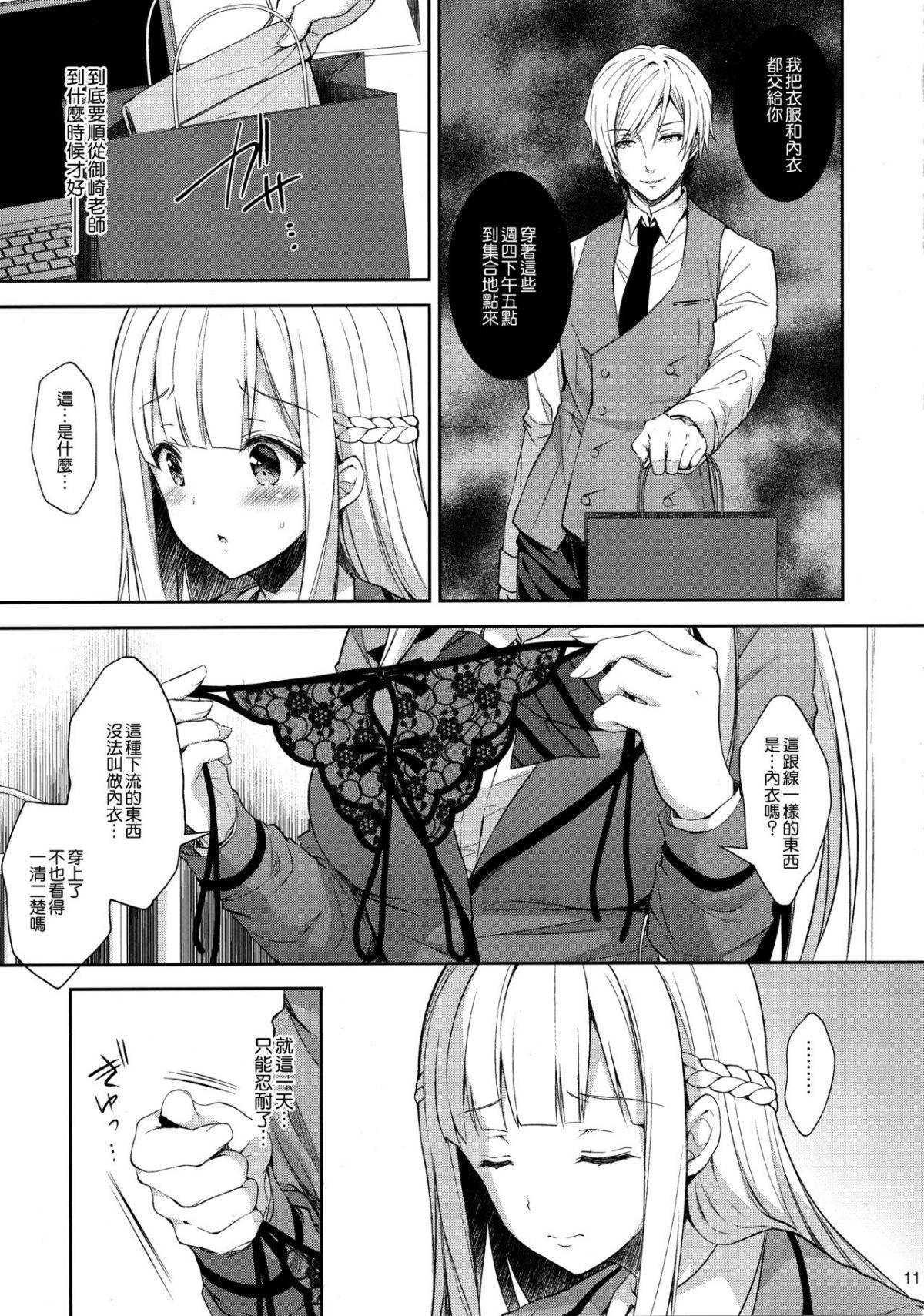 010