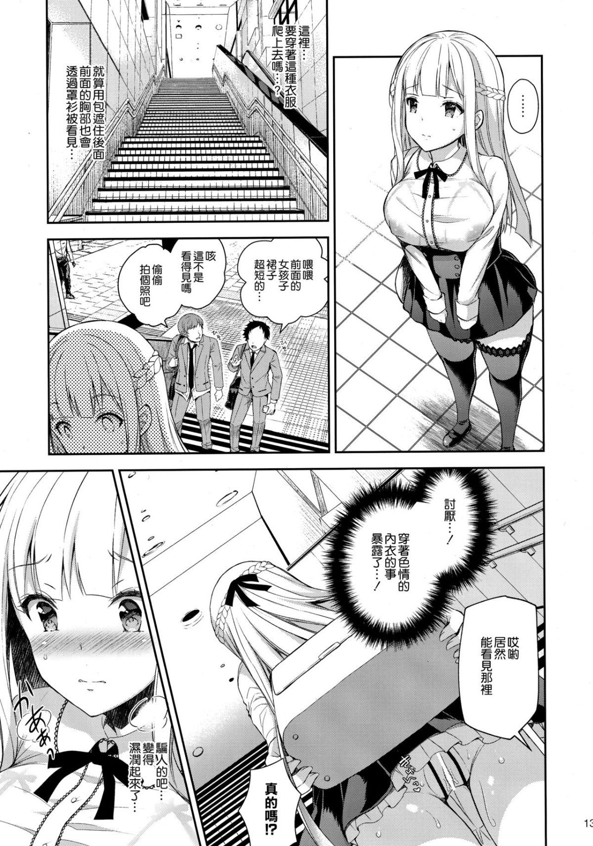012