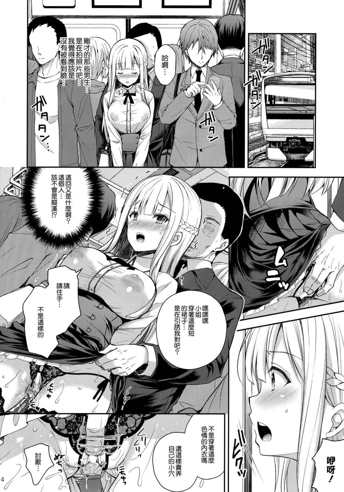 013