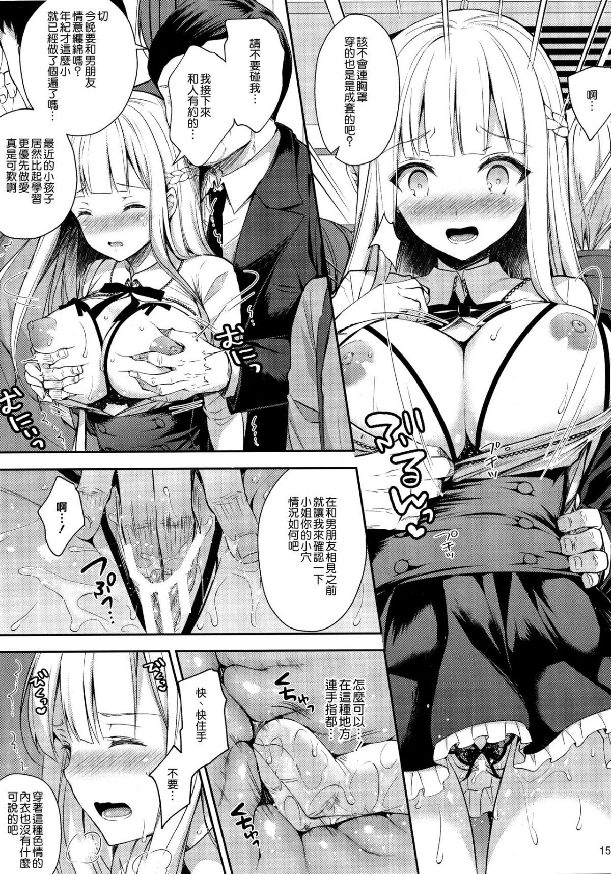 014
