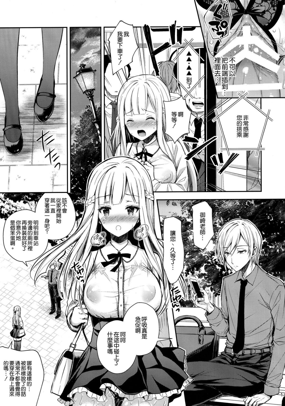 016