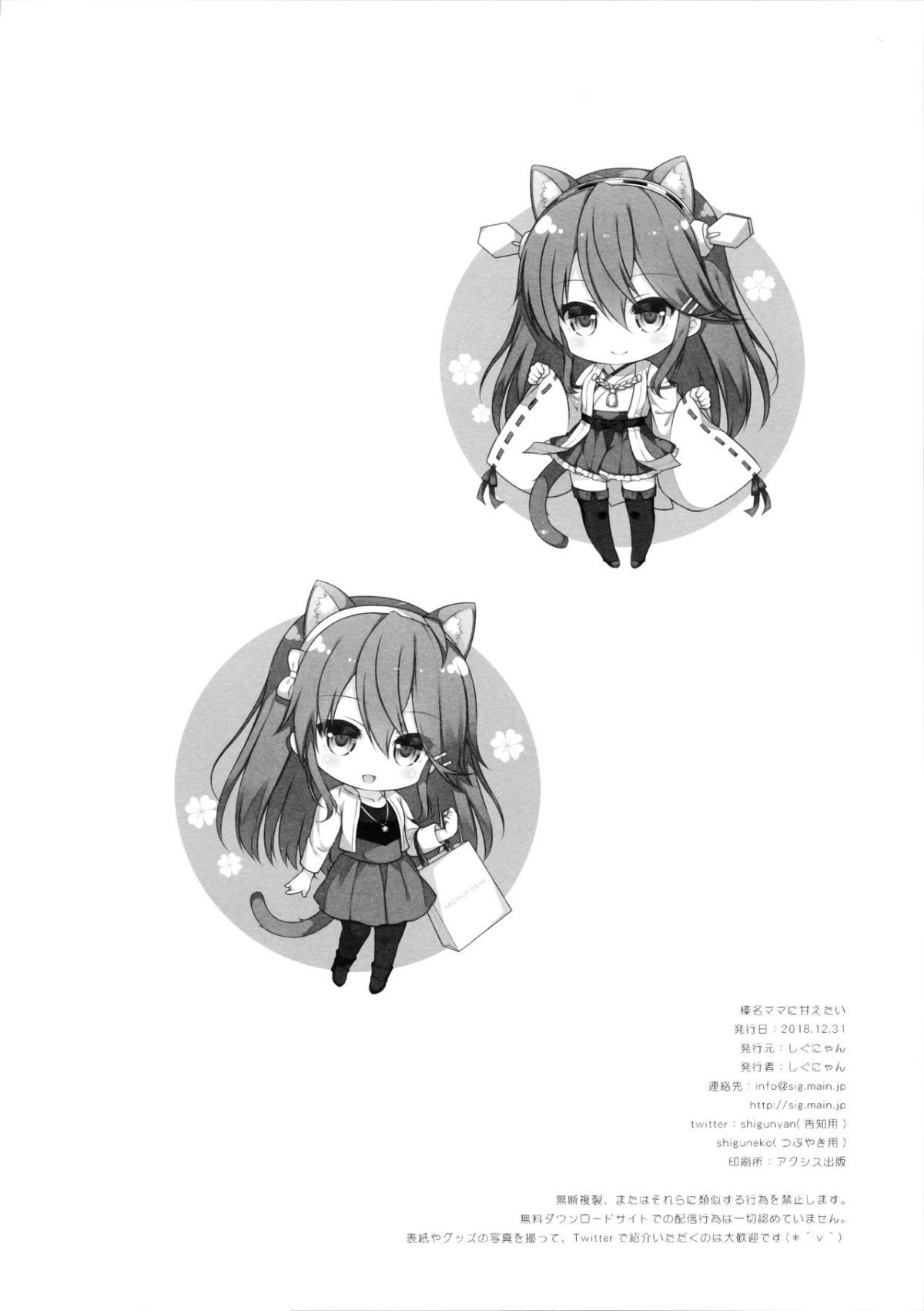 MJK_19_T1564_026