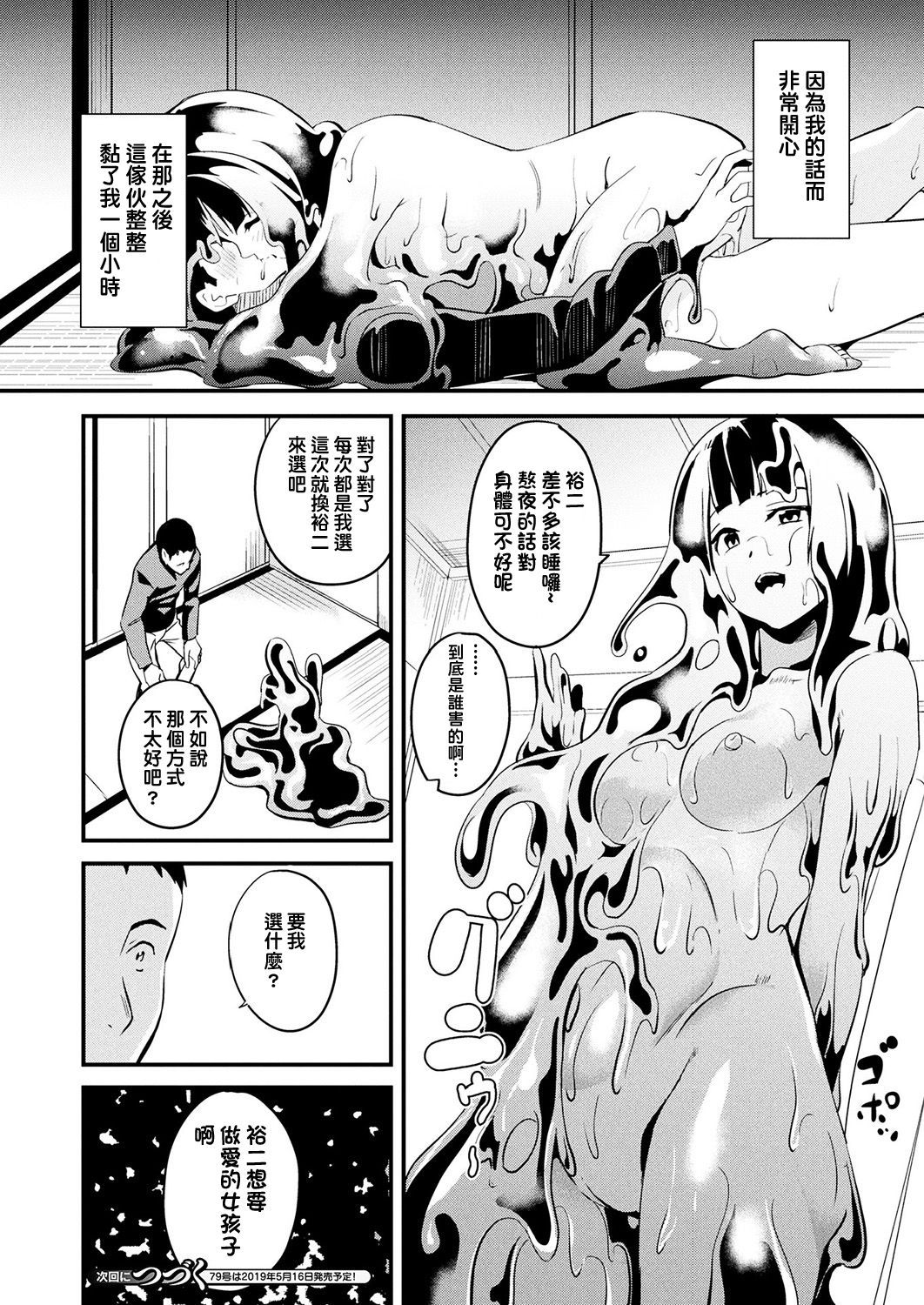 081