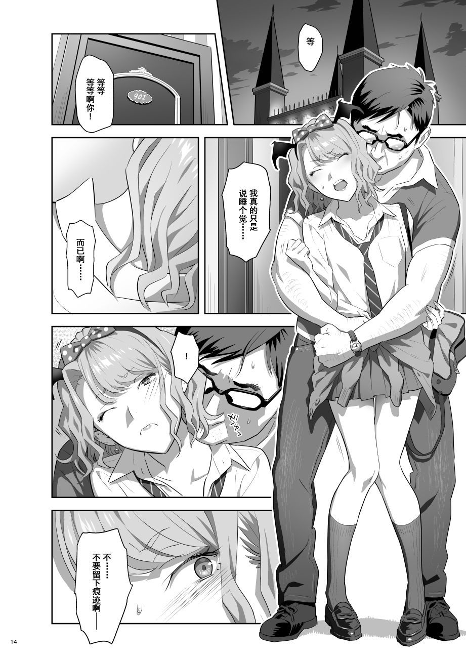 14