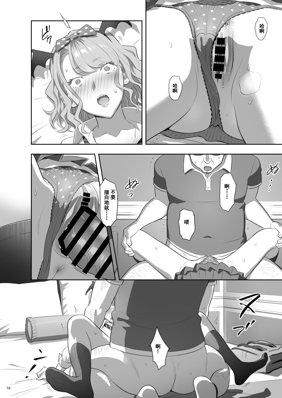 18