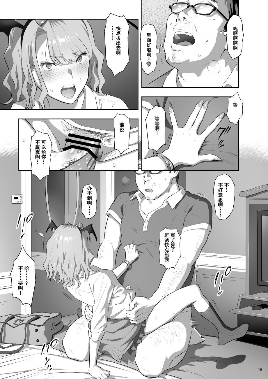 19
