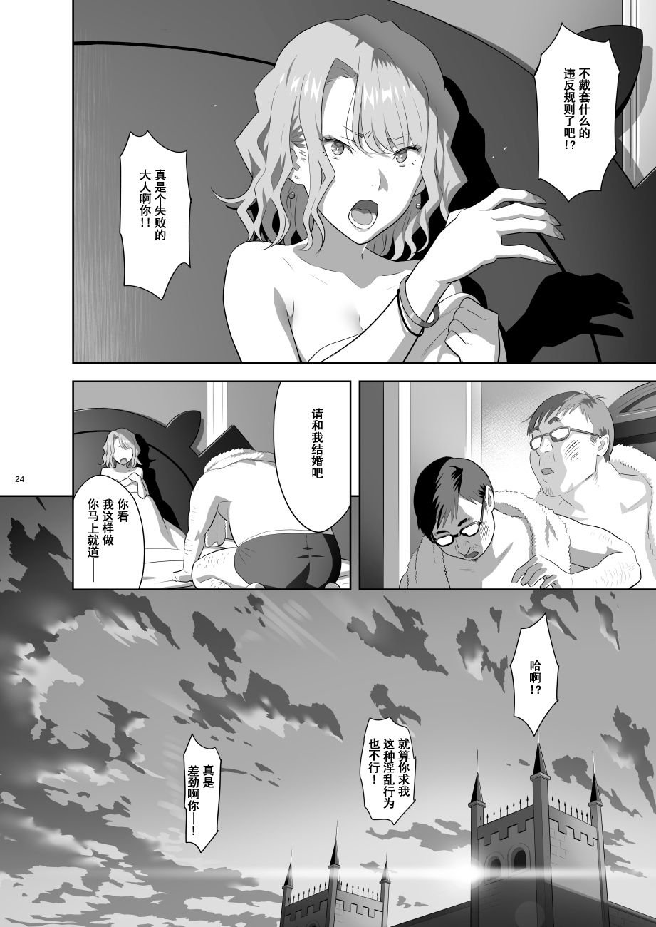 24