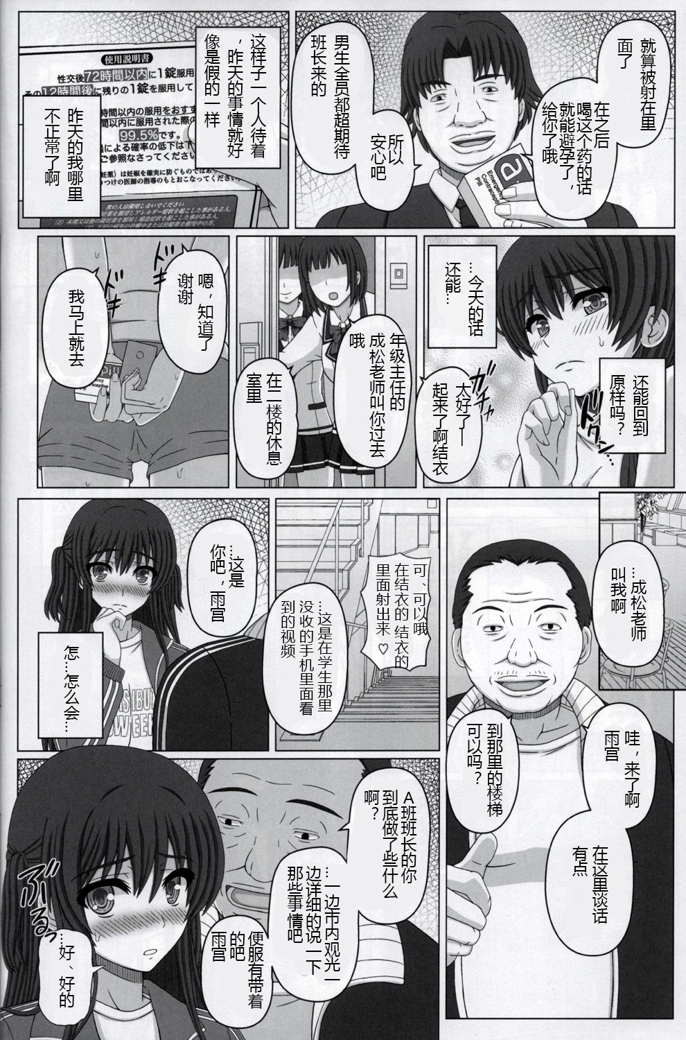 07