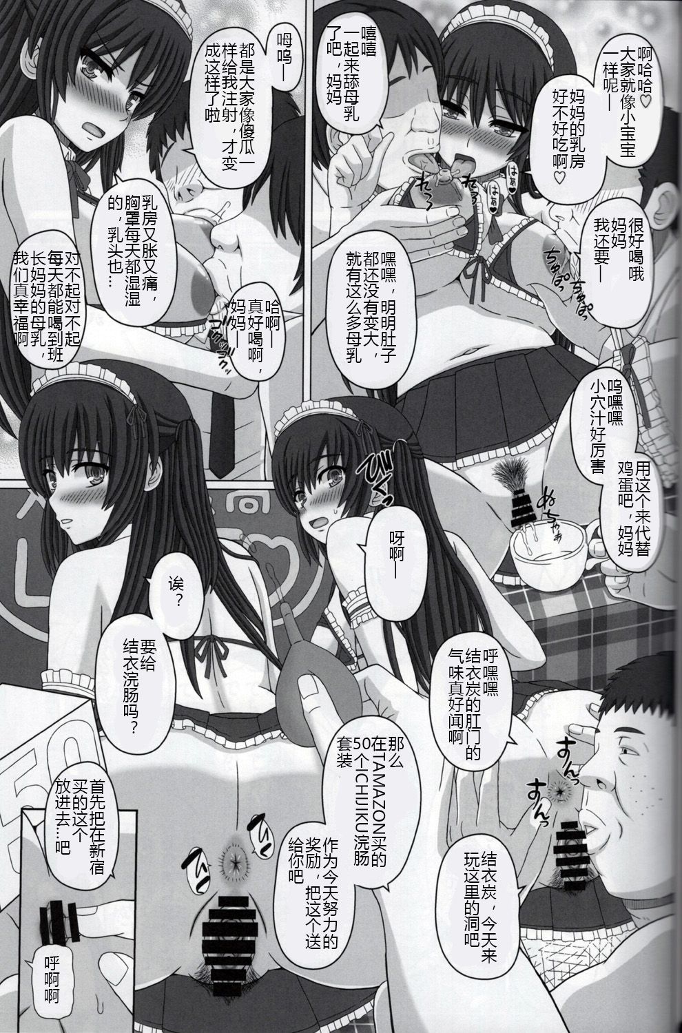 32