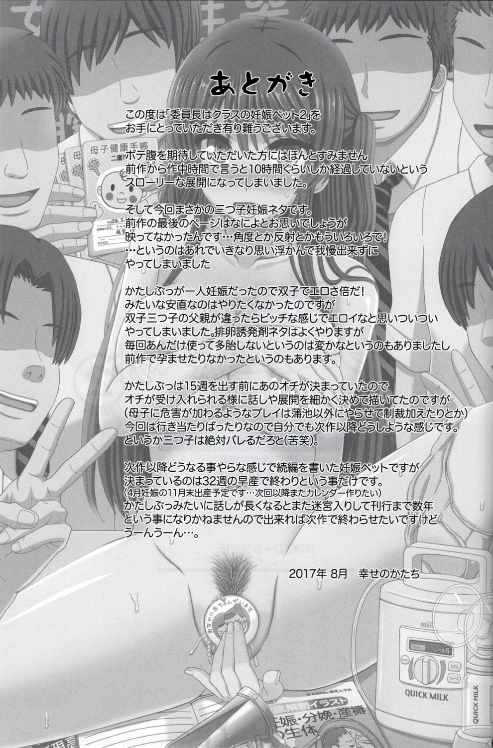 44