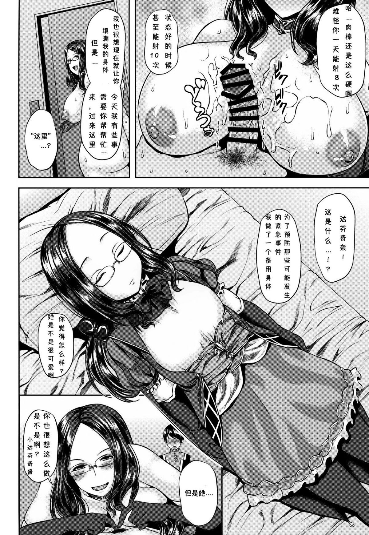 08