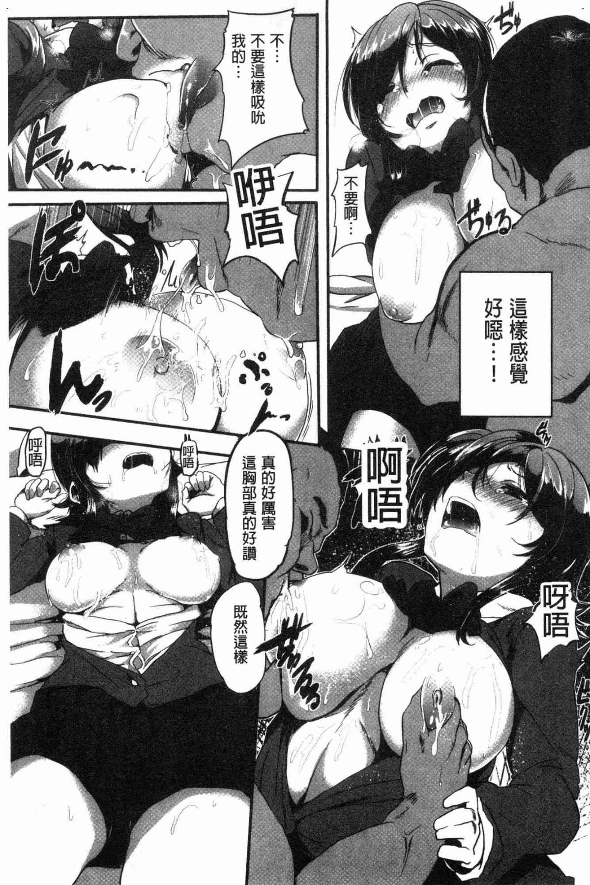 110