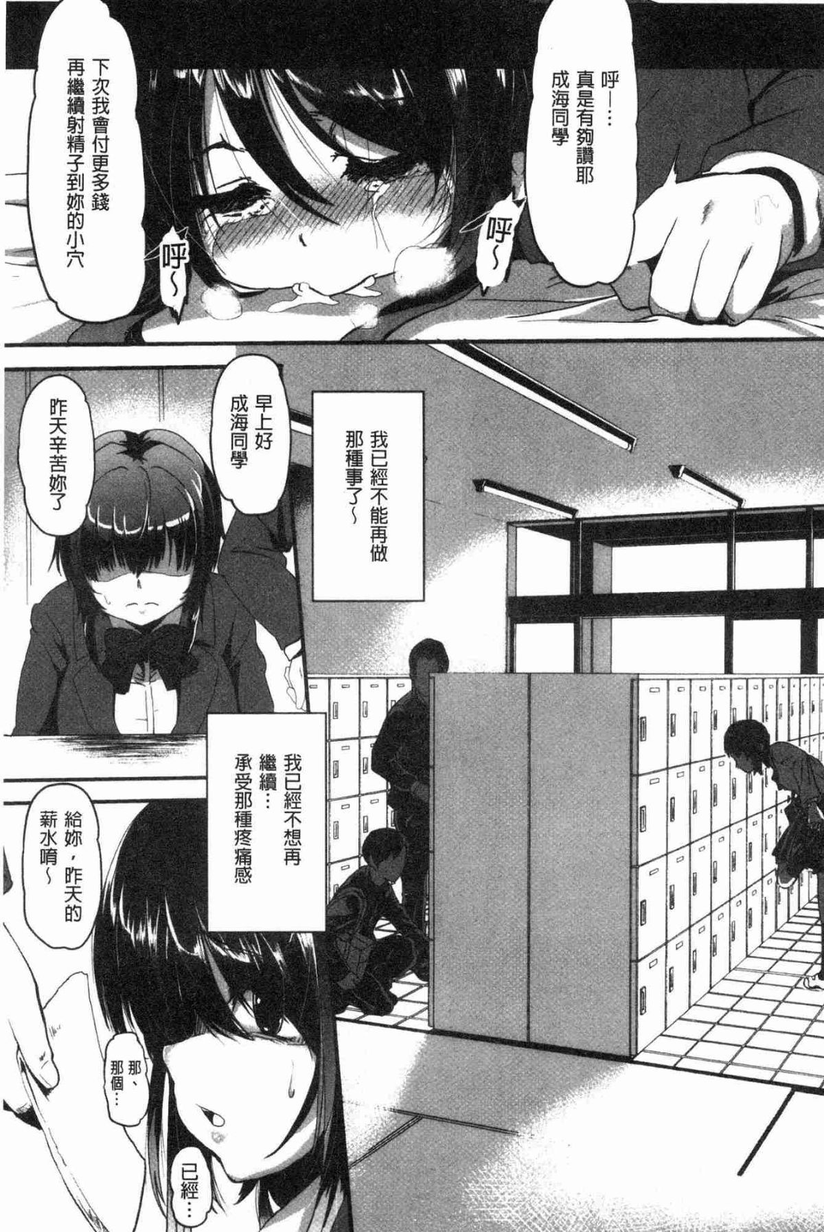 114