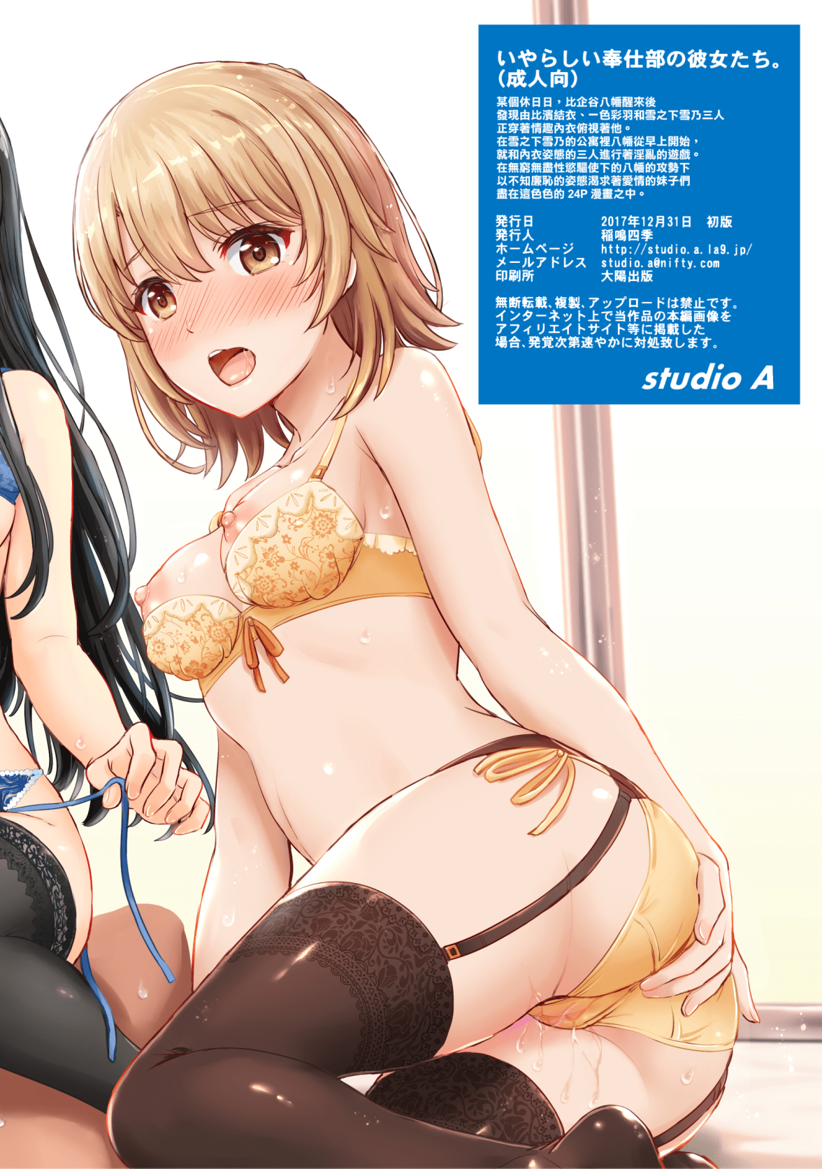 MJK-18-T1014-028