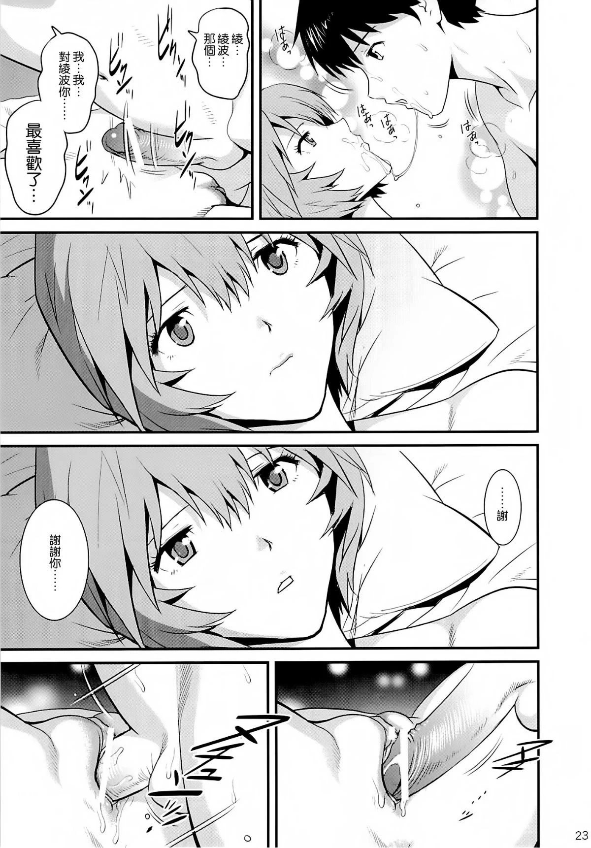 23_22