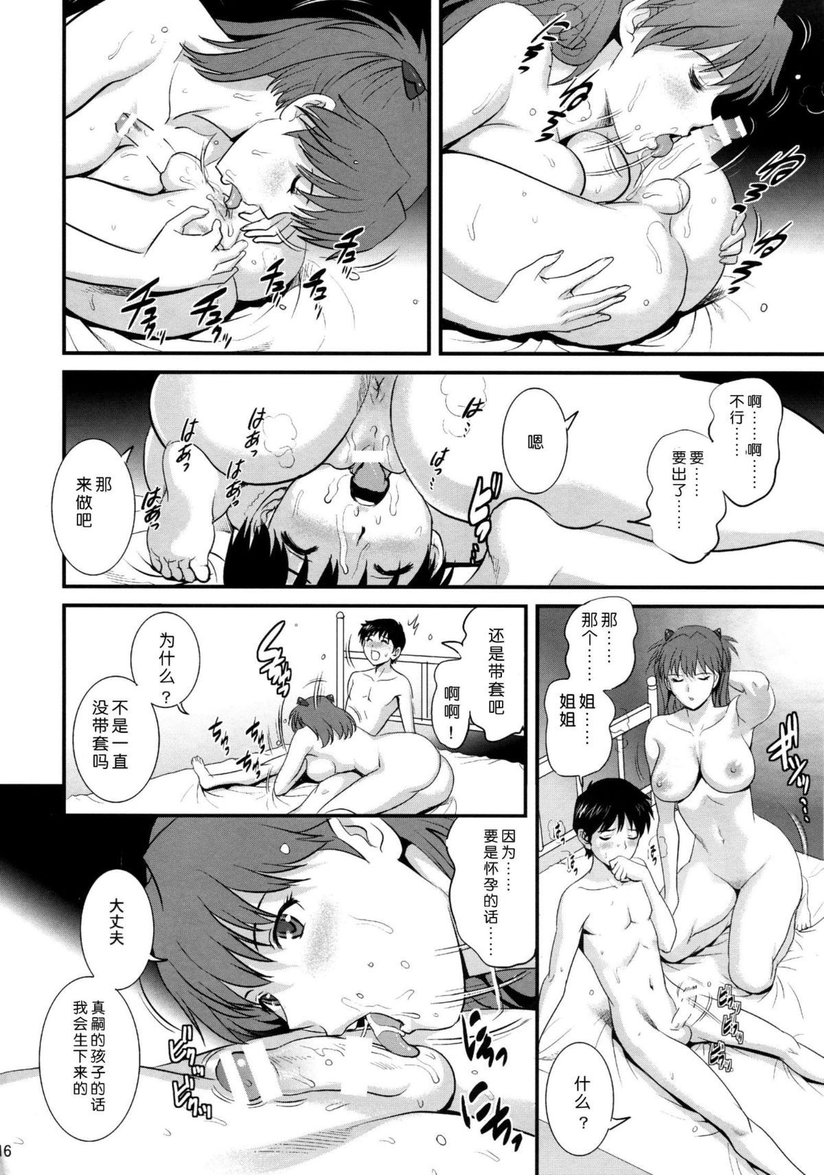 15