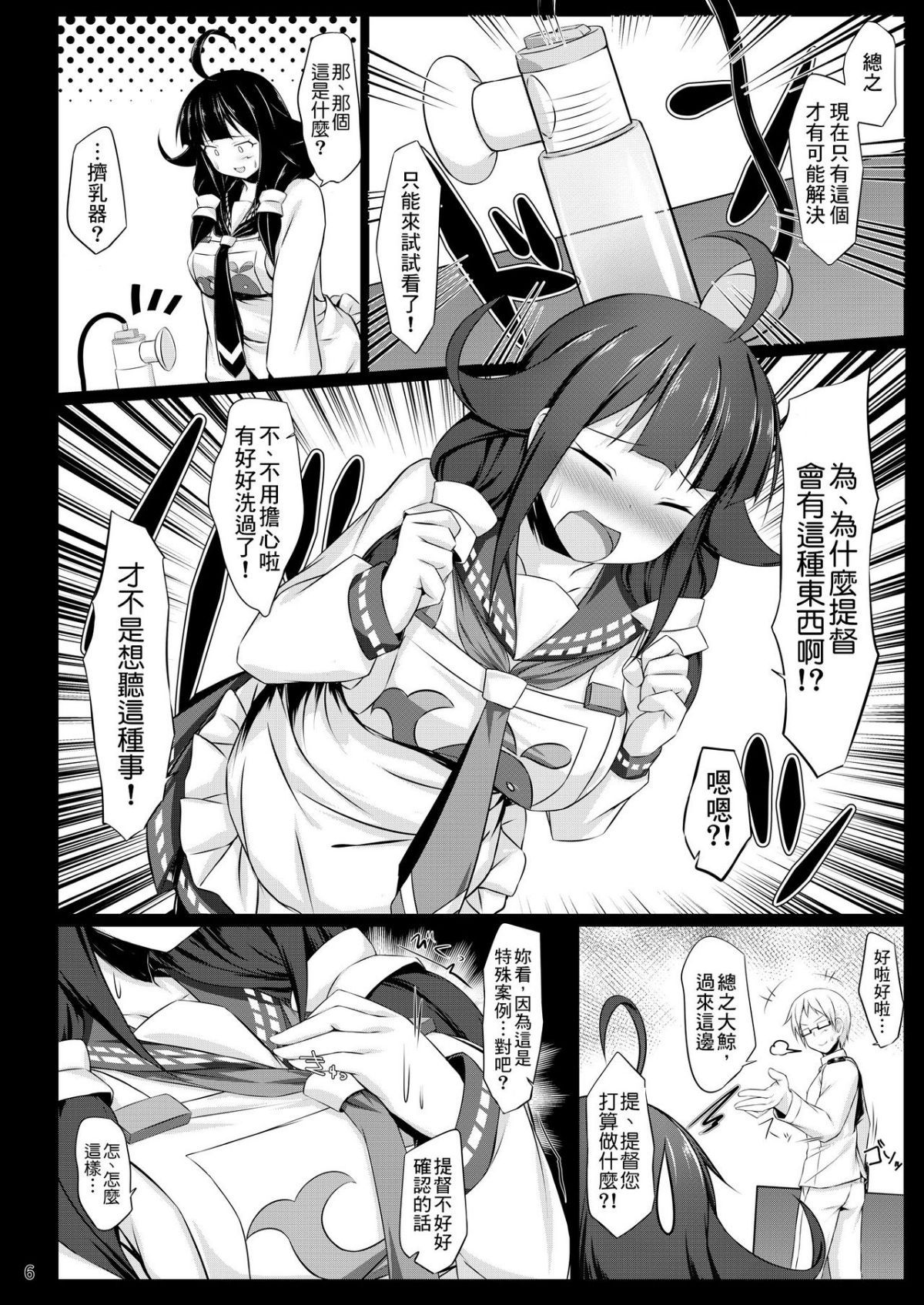 06
