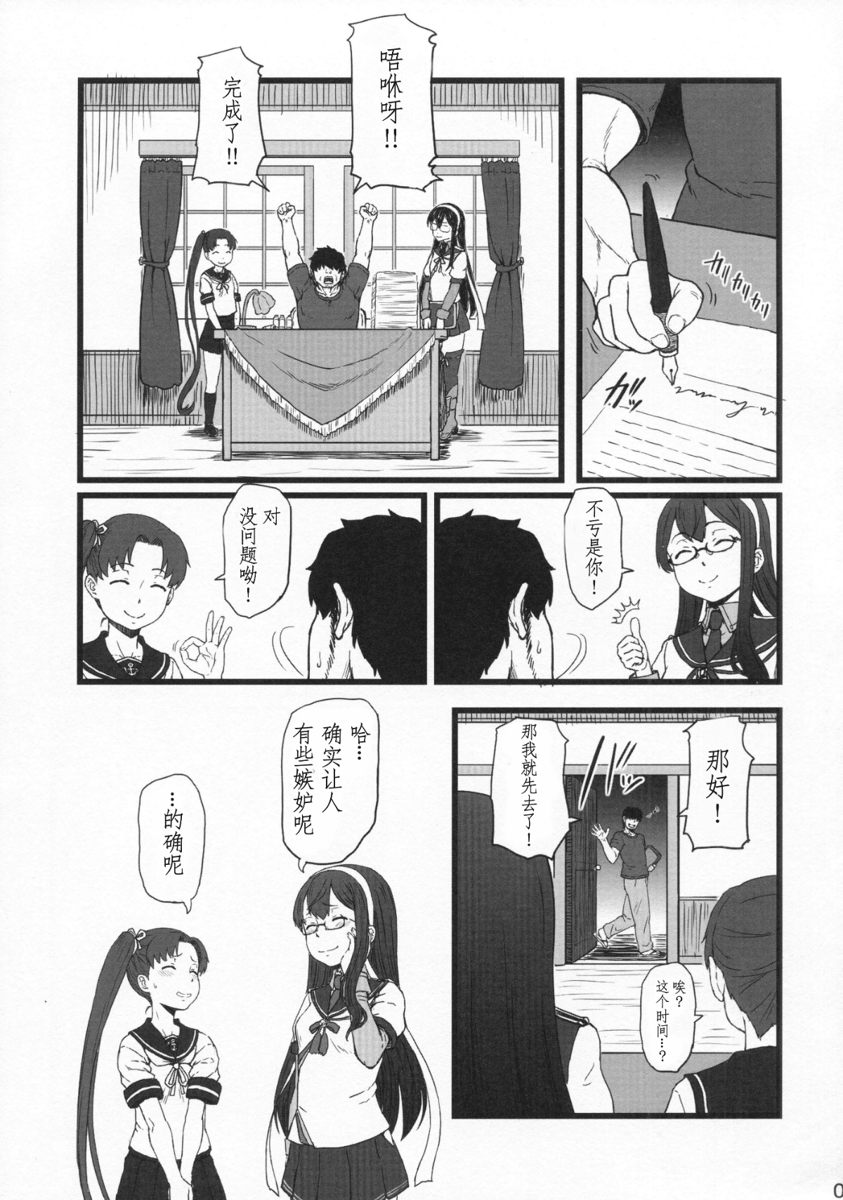 05