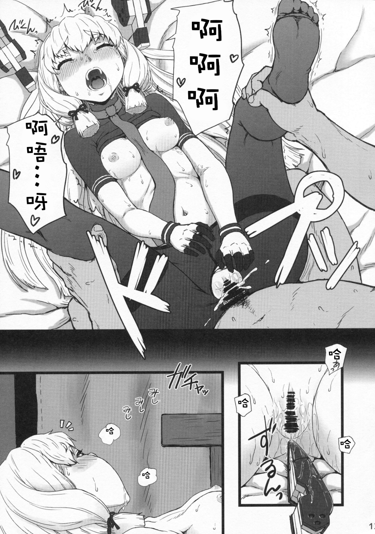 13
