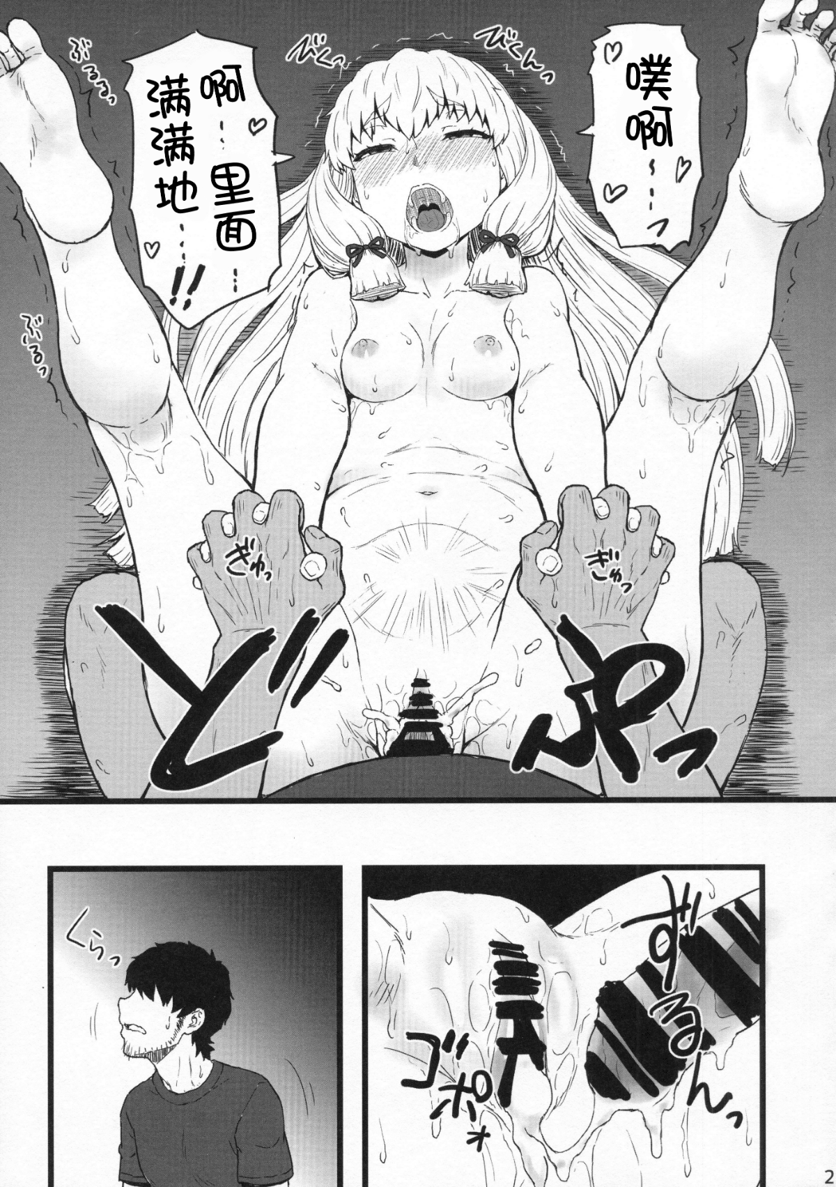 23