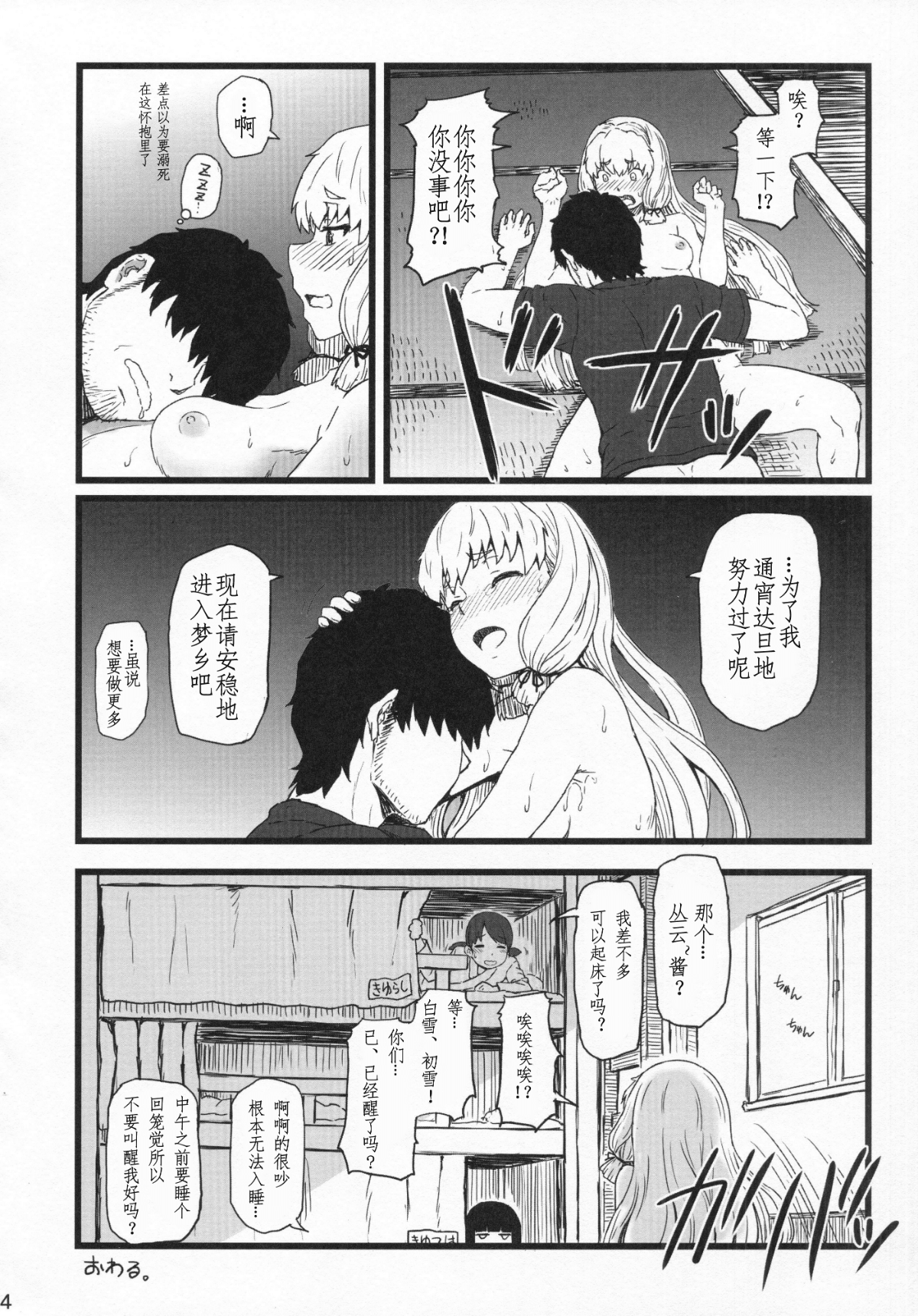 24