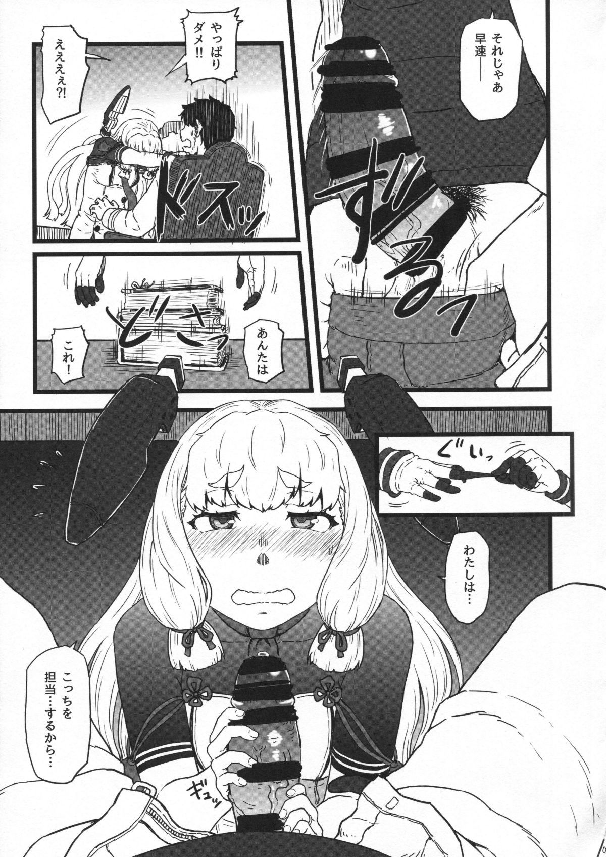06