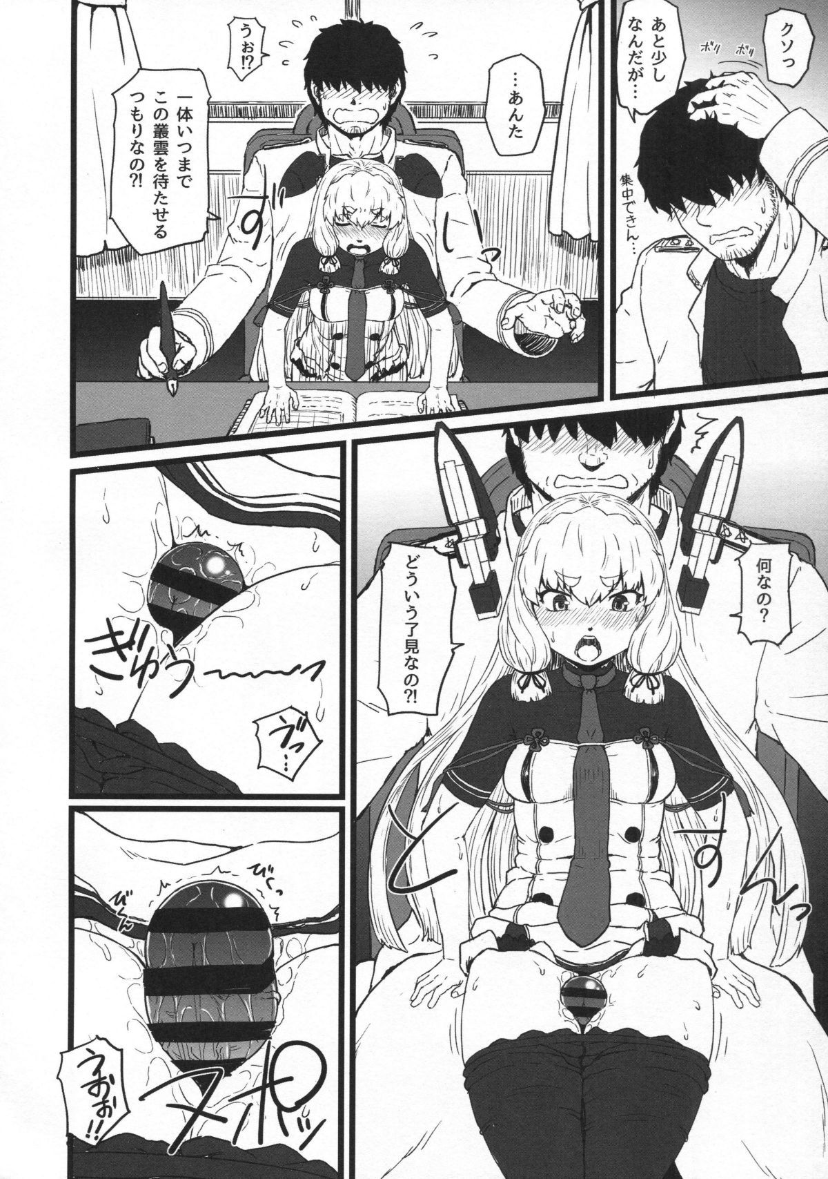 09