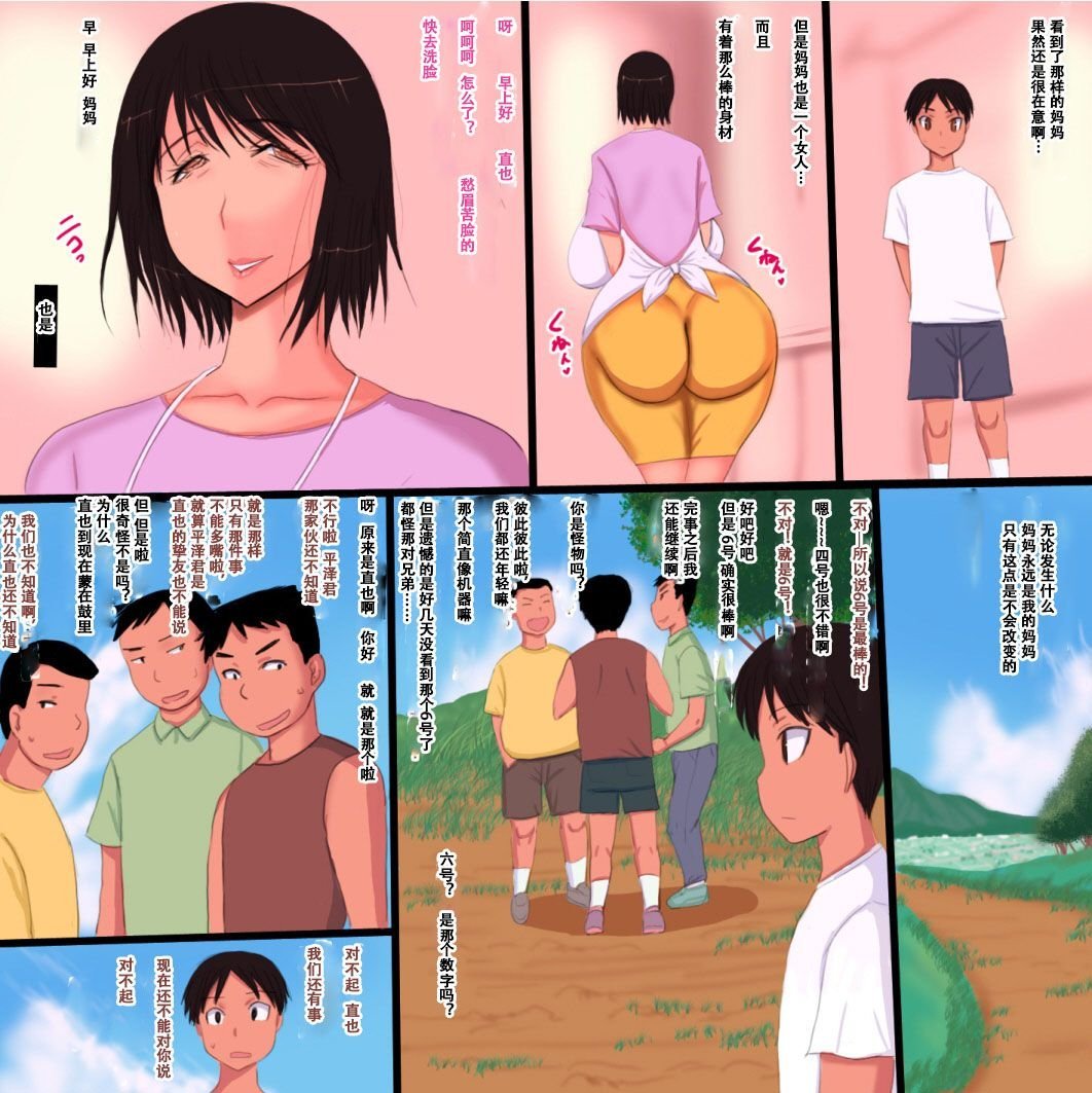 08_8