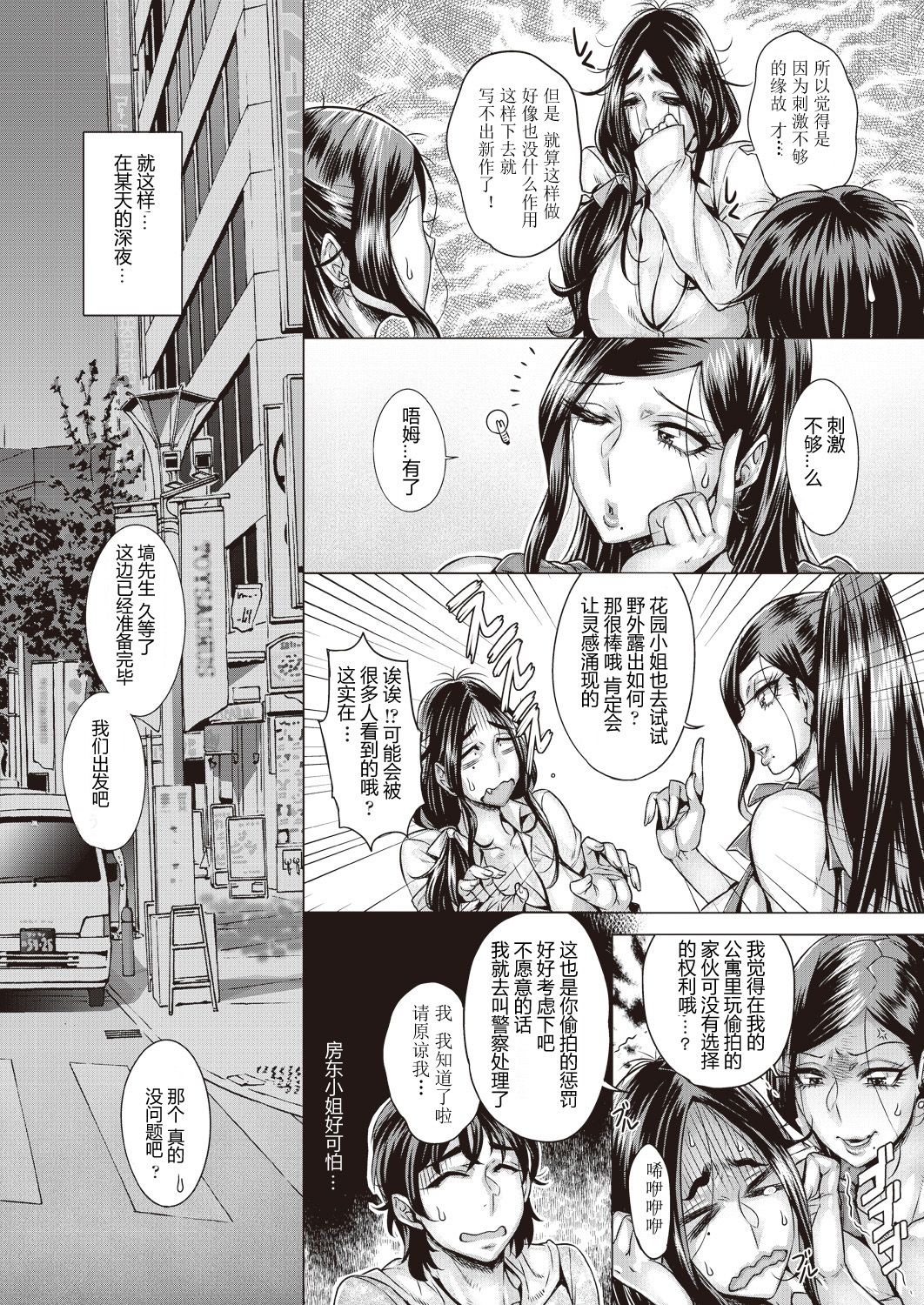 133