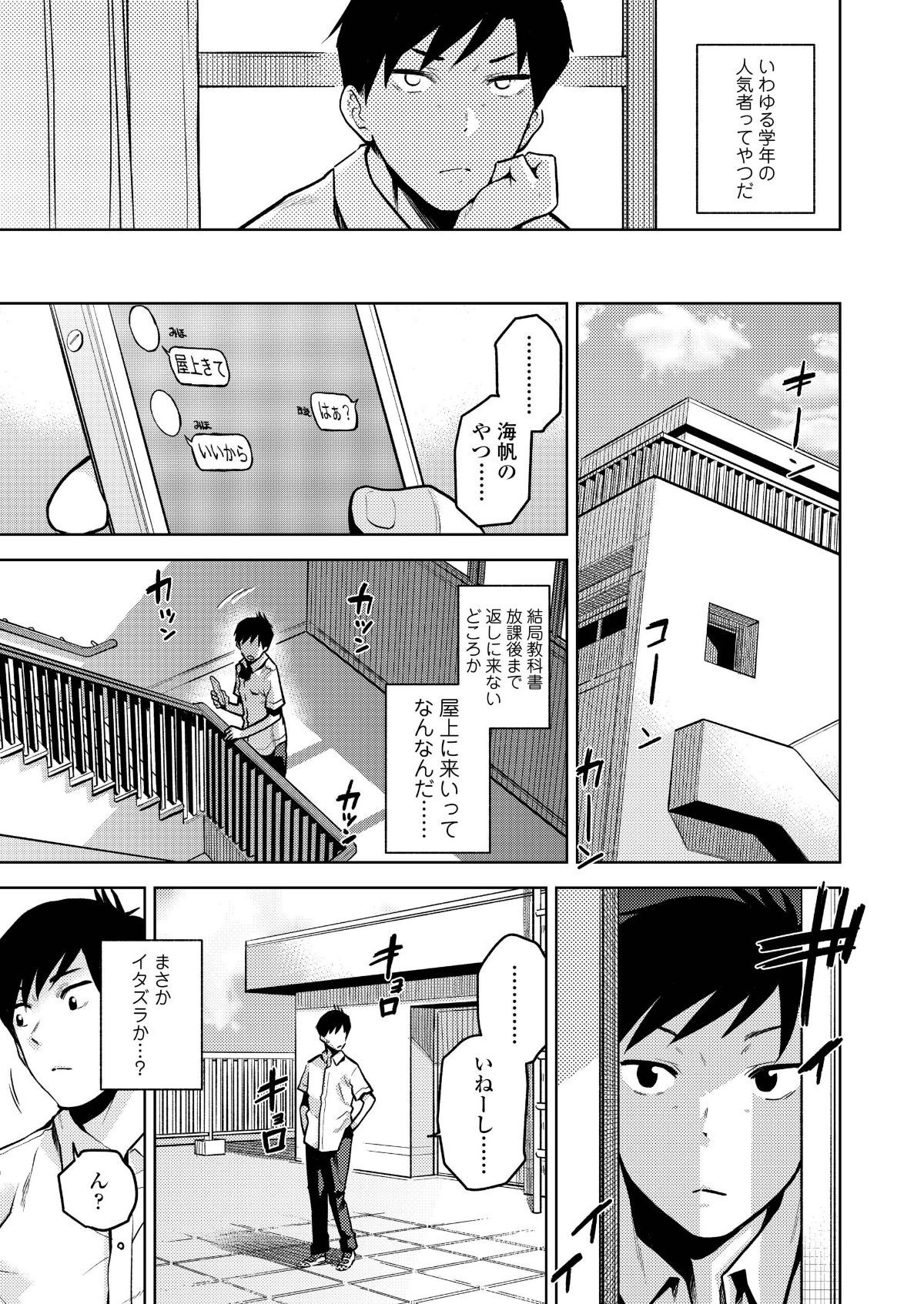 i_012