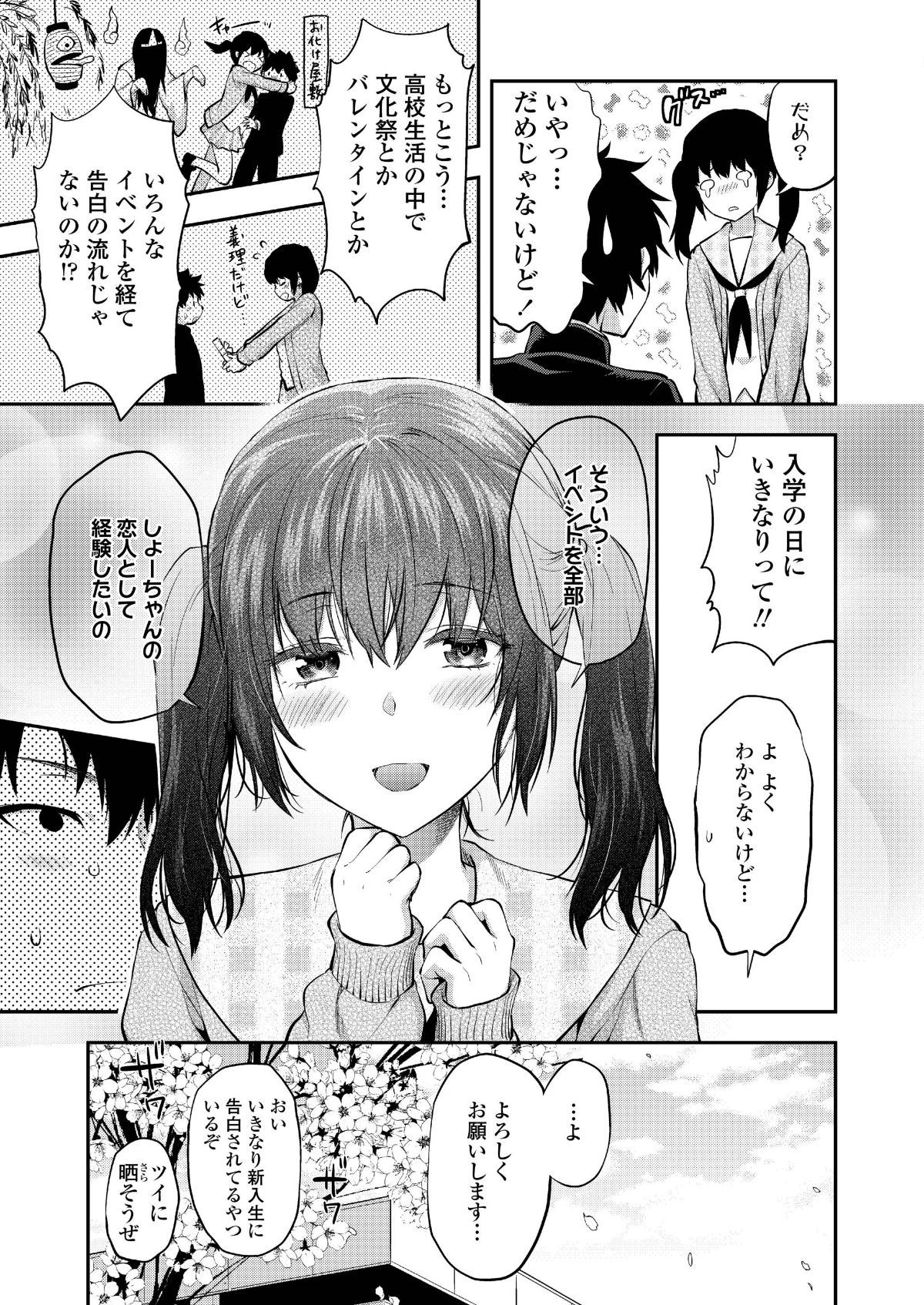 i_102