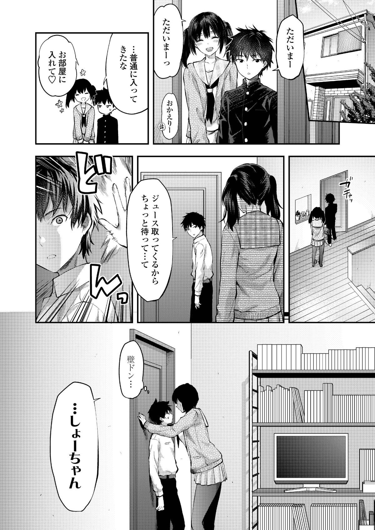 i_103