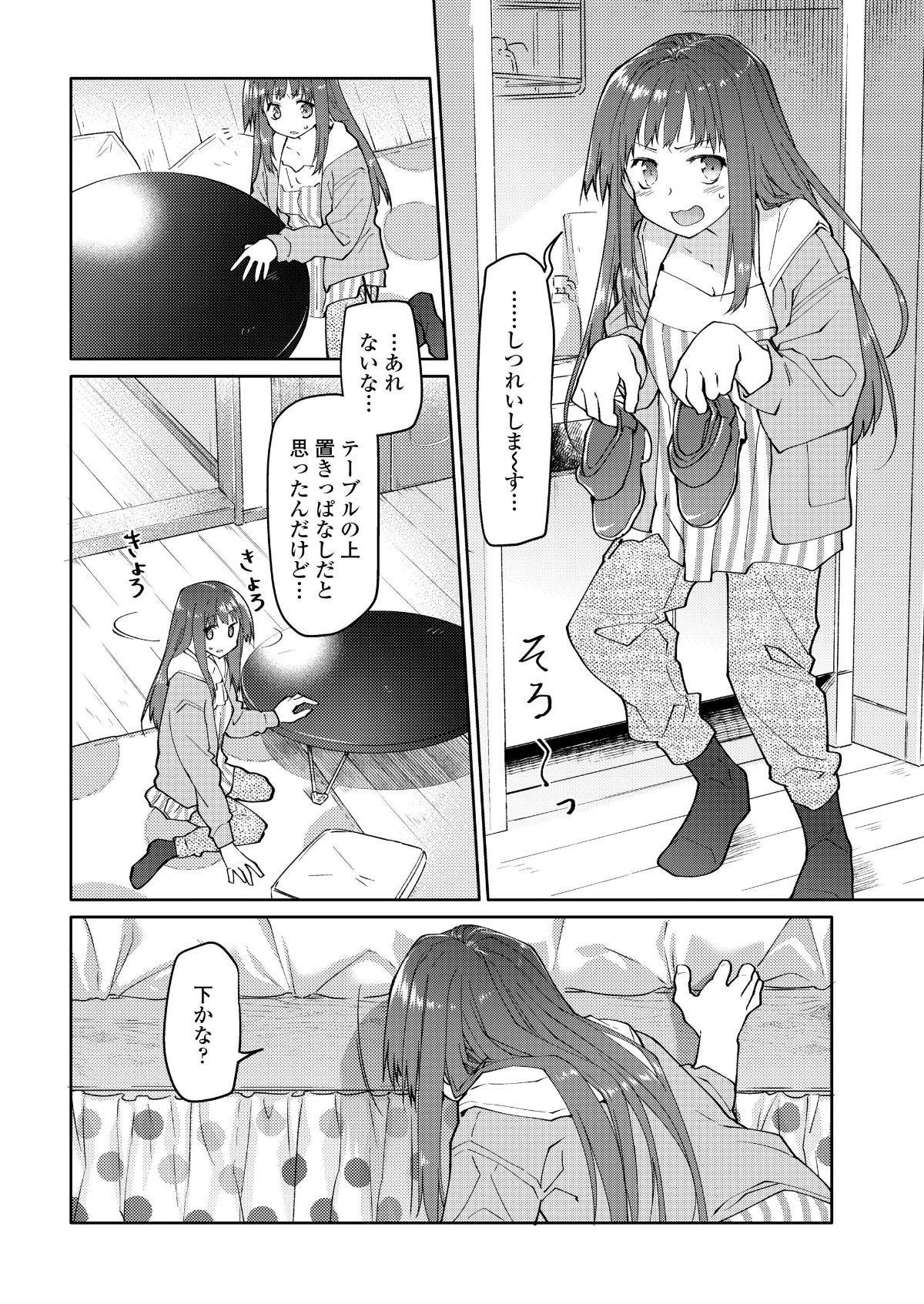 i_127