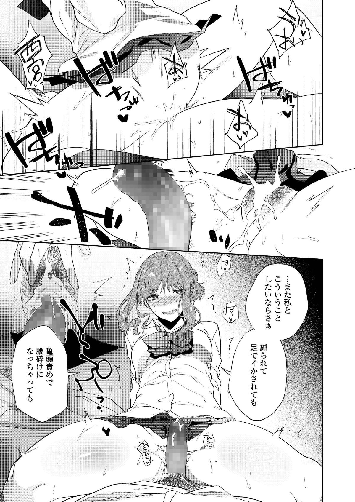 i_204