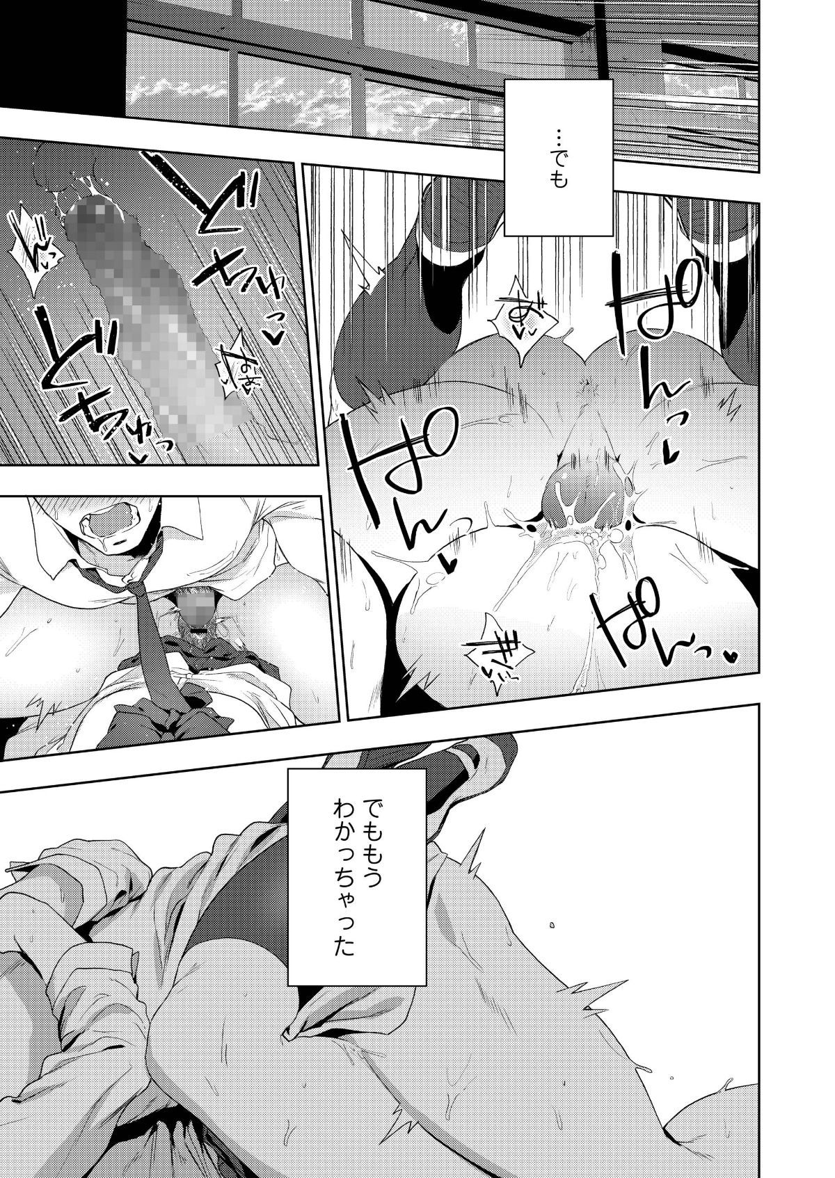 i_206