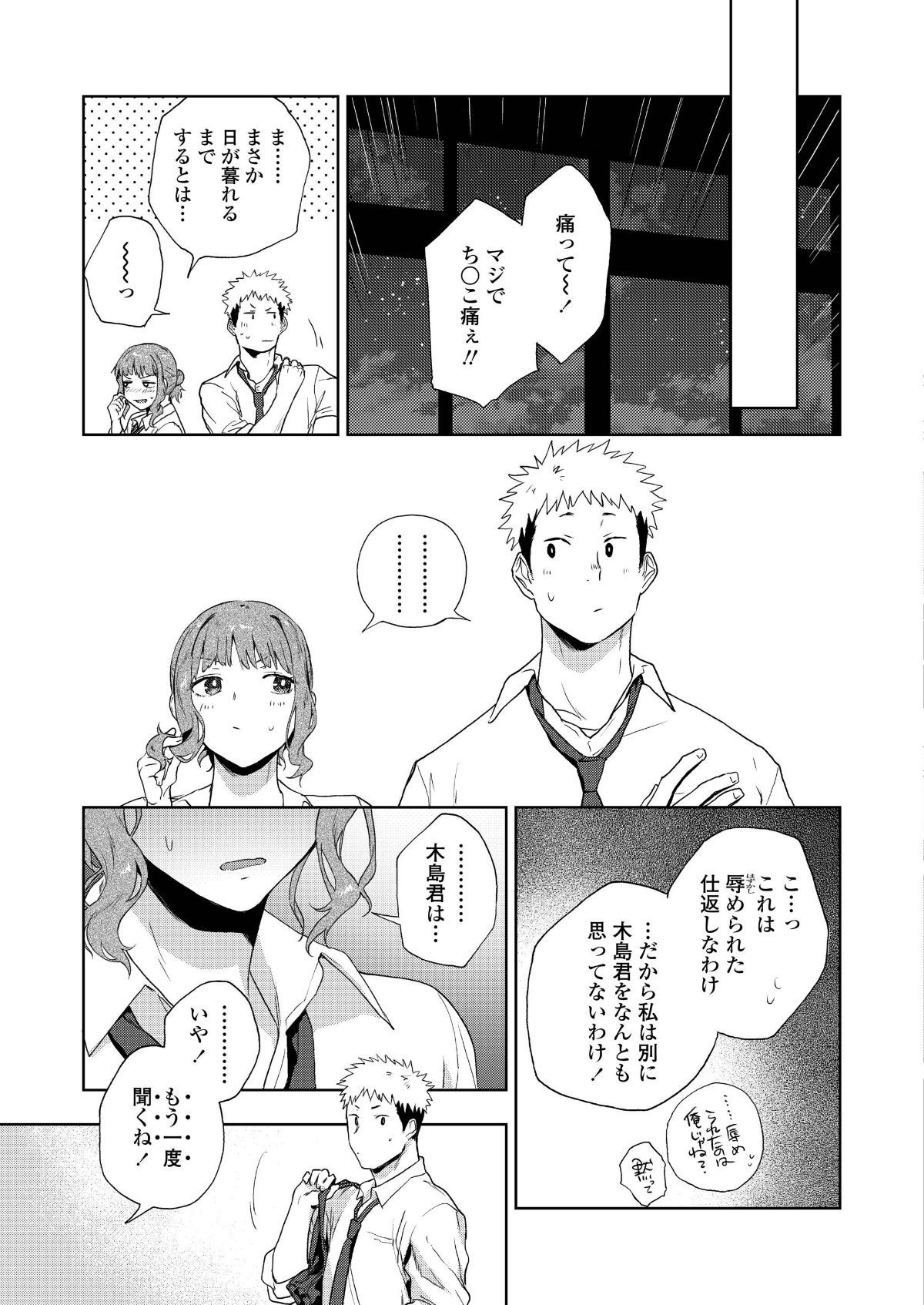 i_208