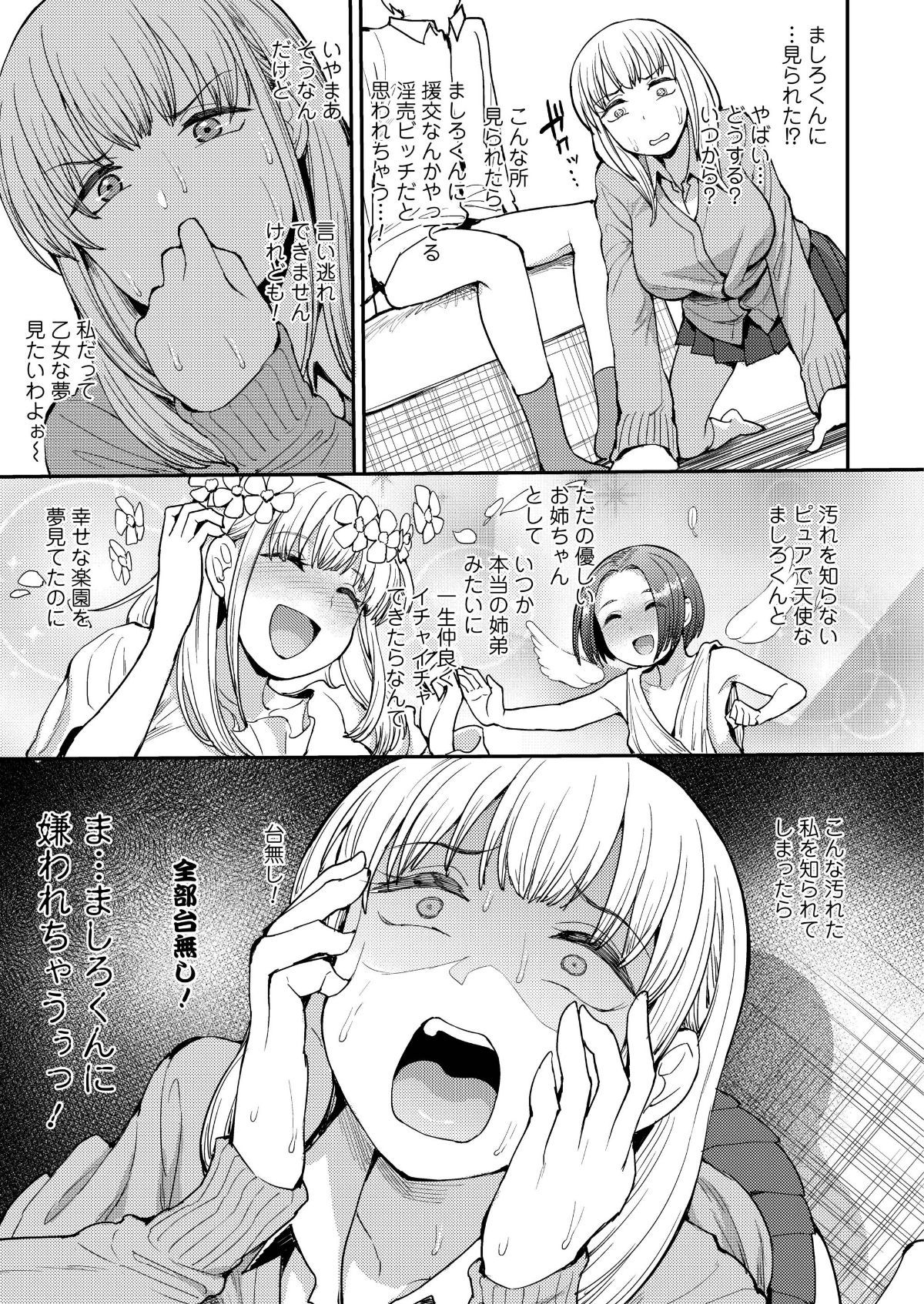 i_216