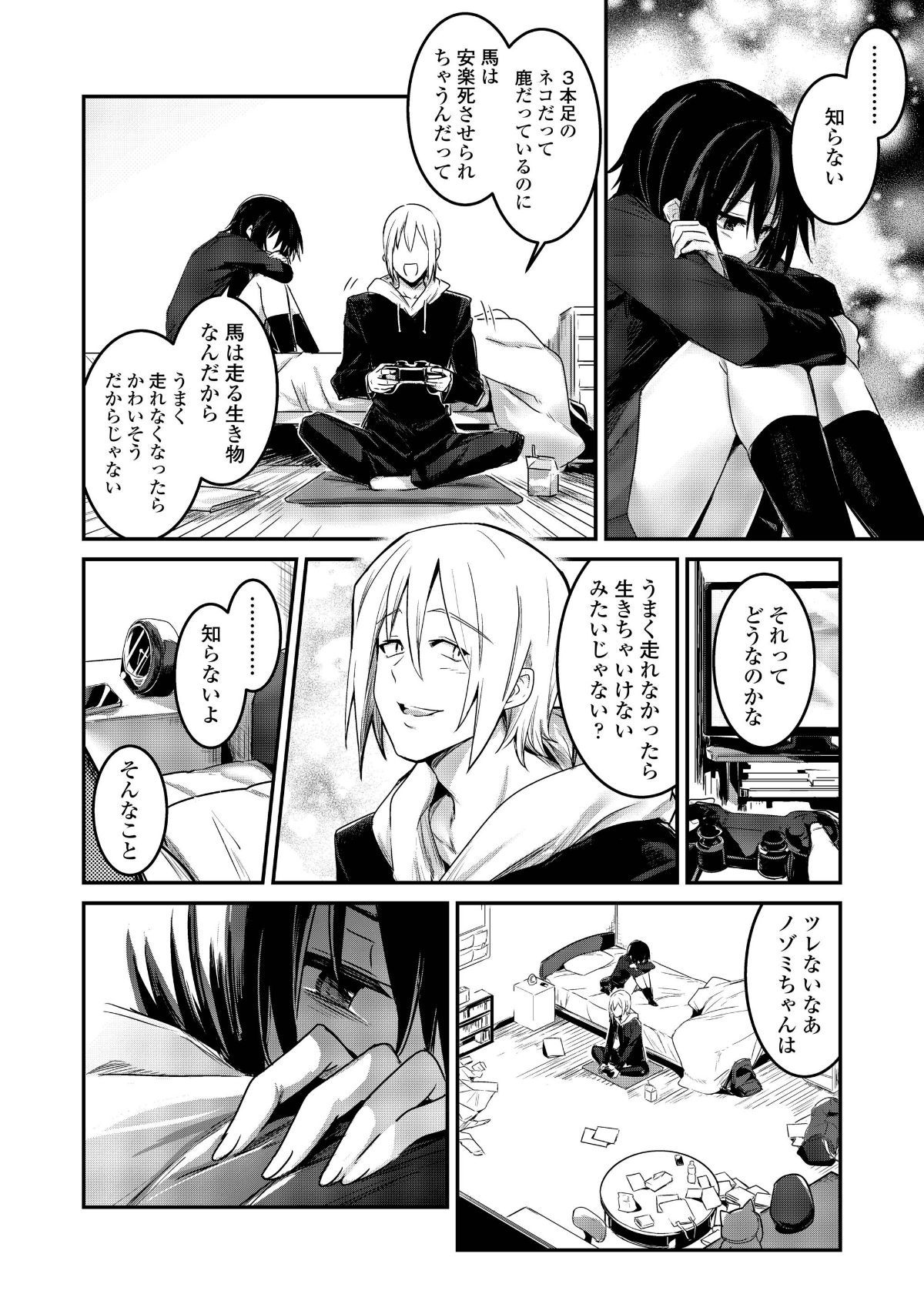 i_241