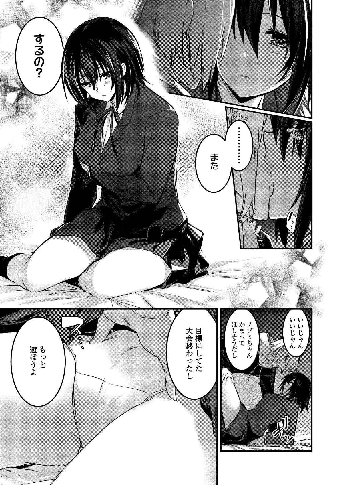 i_242