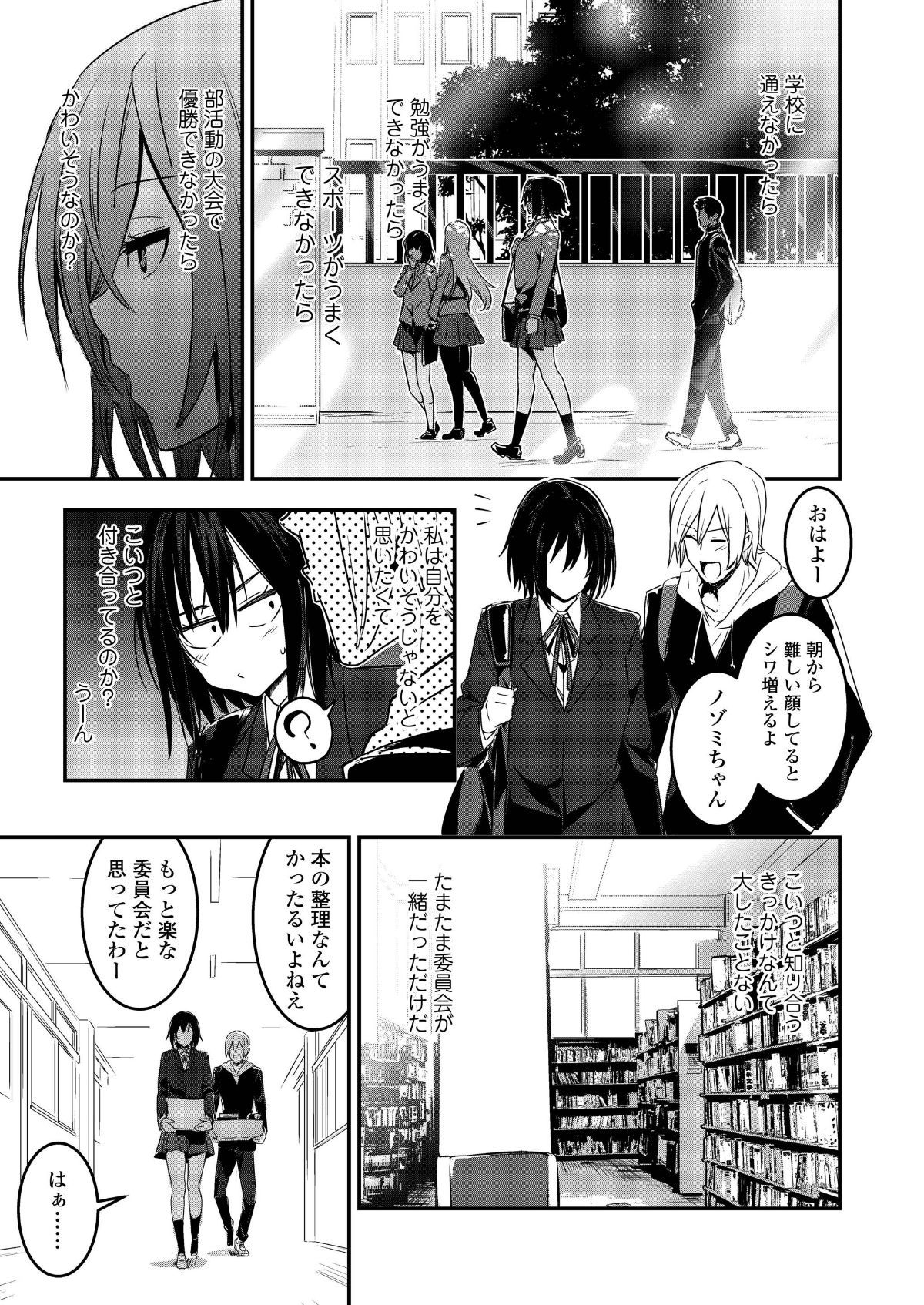i_246