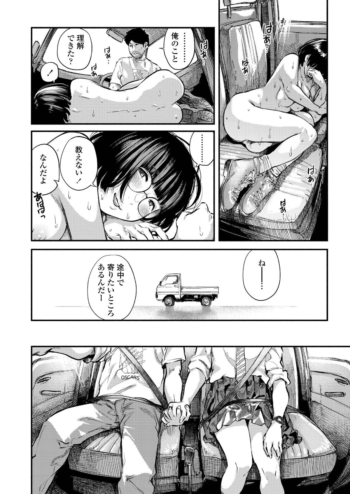 i_297
