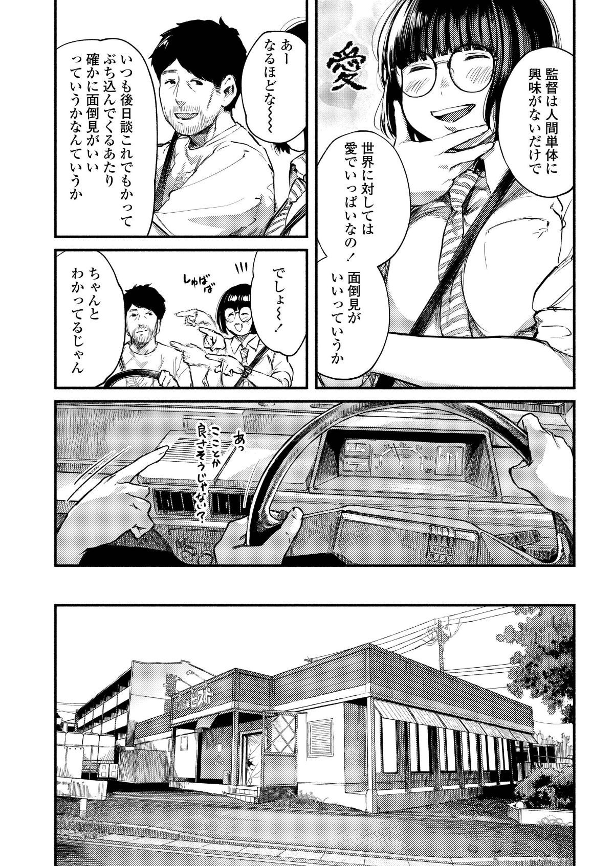 i_299