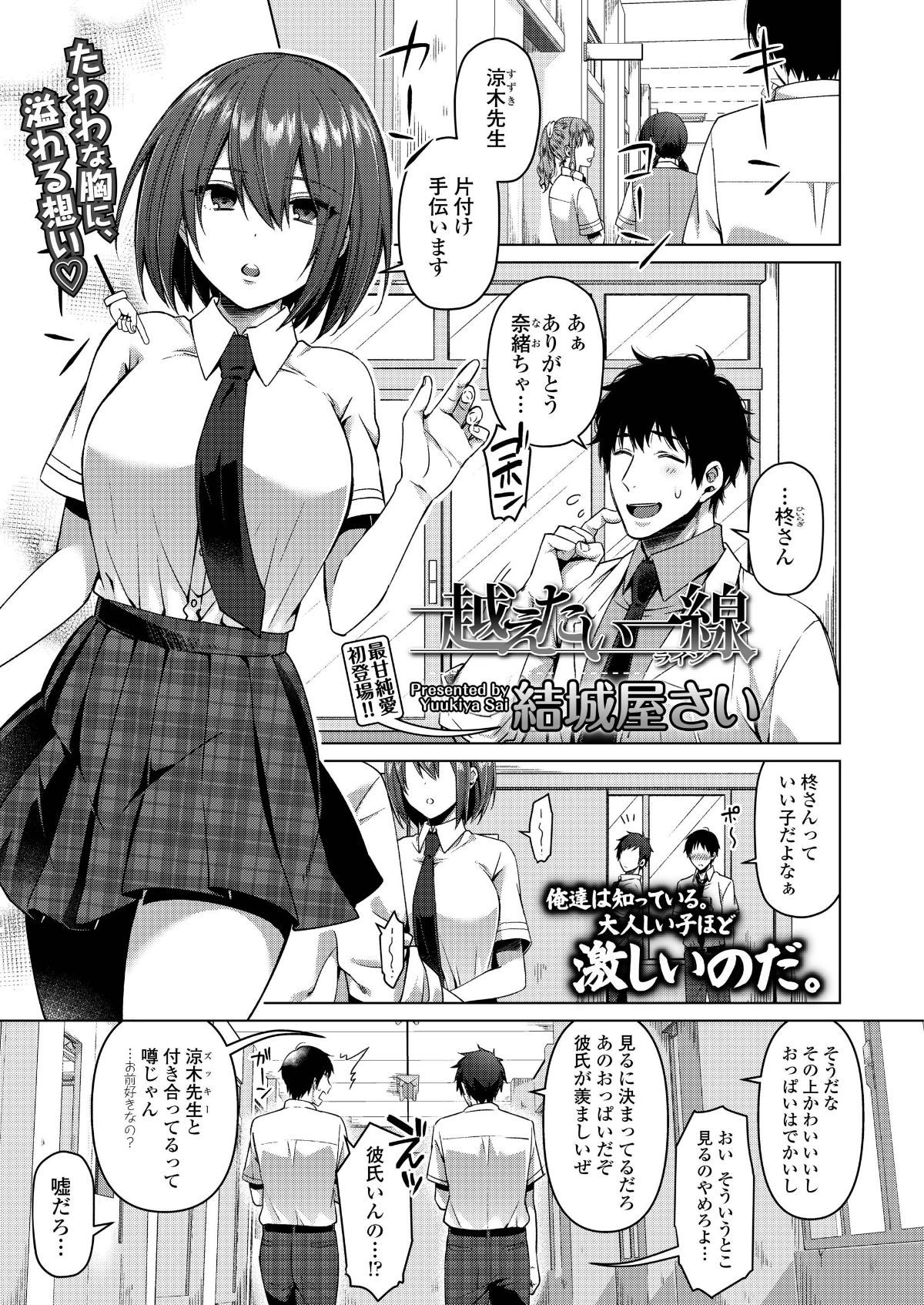 i_302