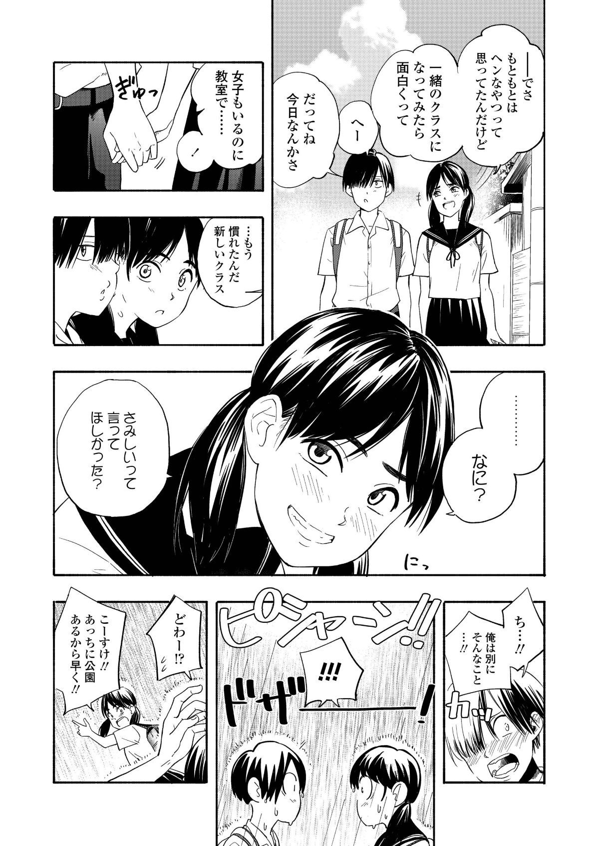 i_325