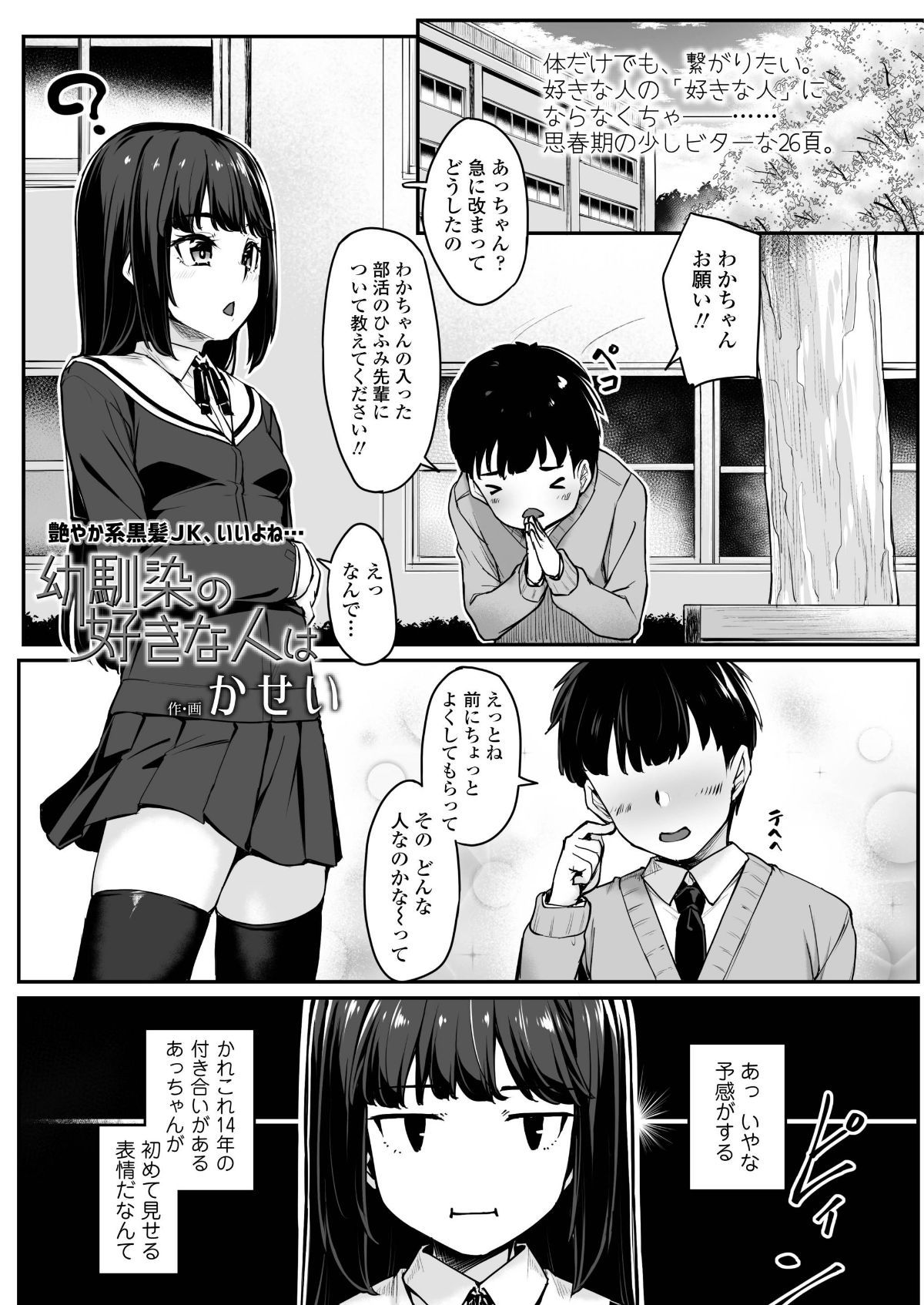 i_334