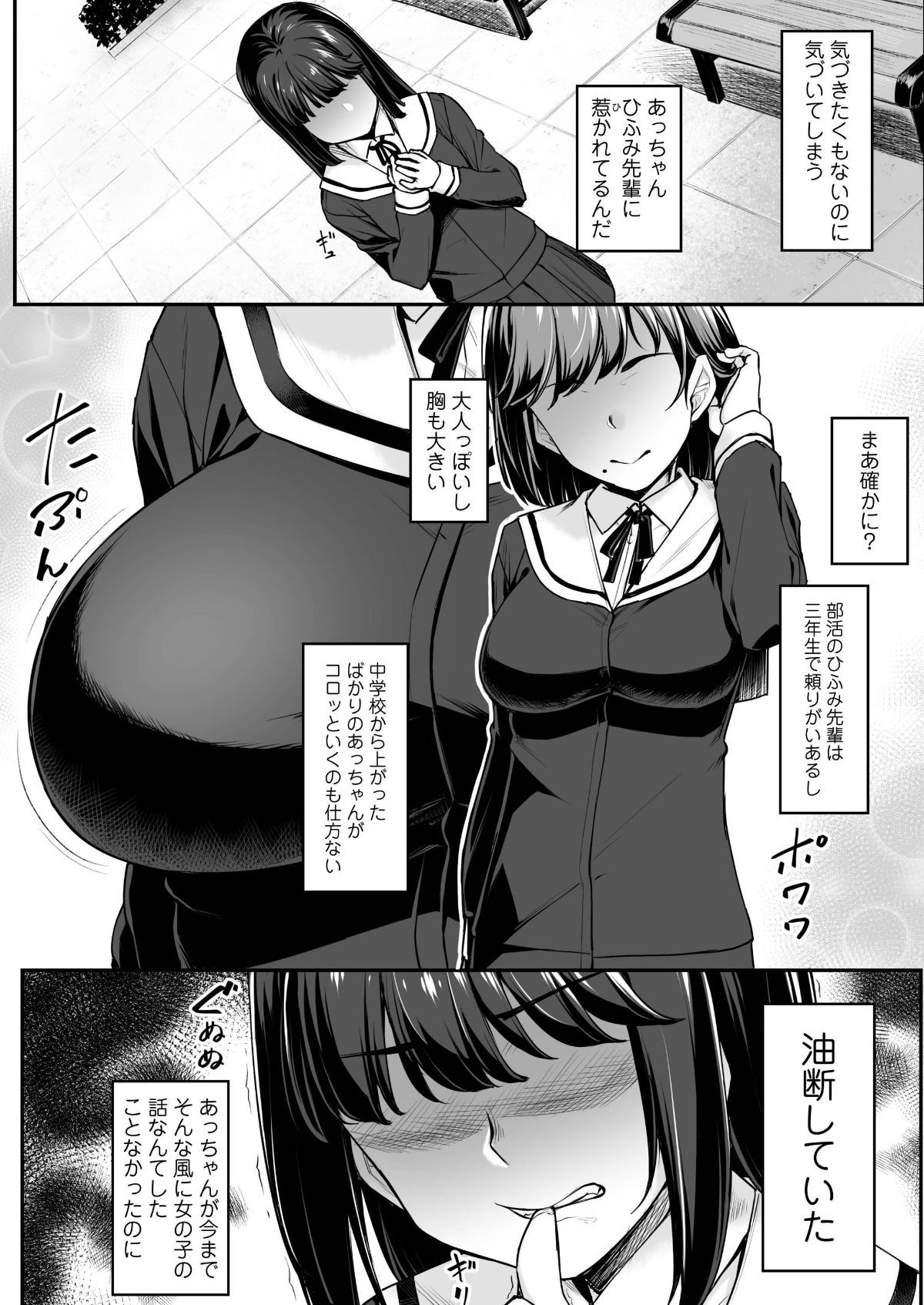 i_335