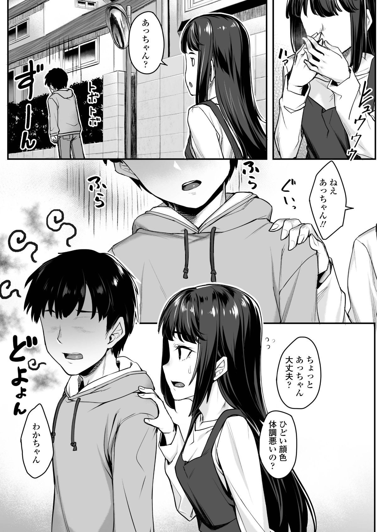 i_338