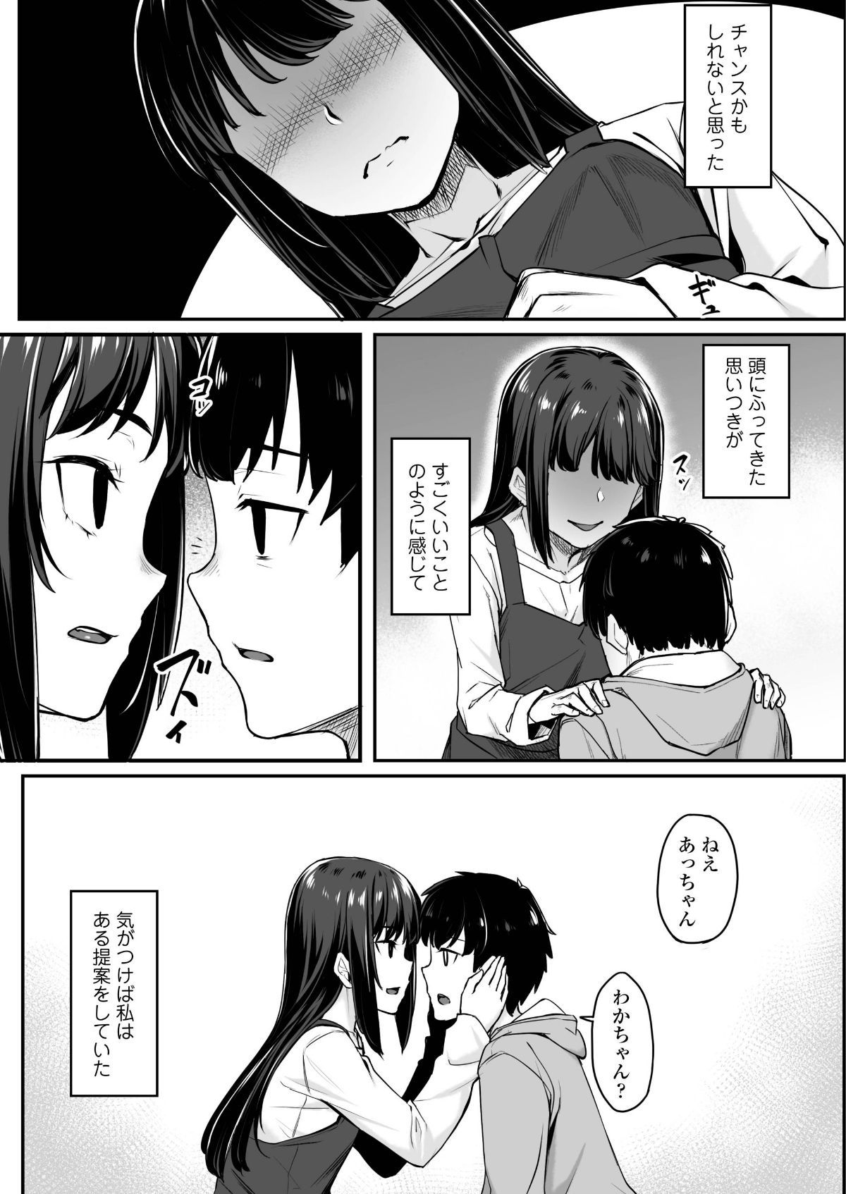 i_340