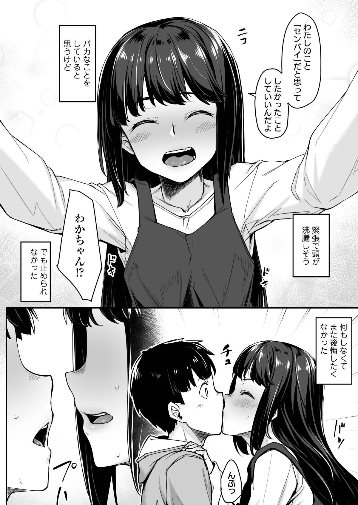 i_341