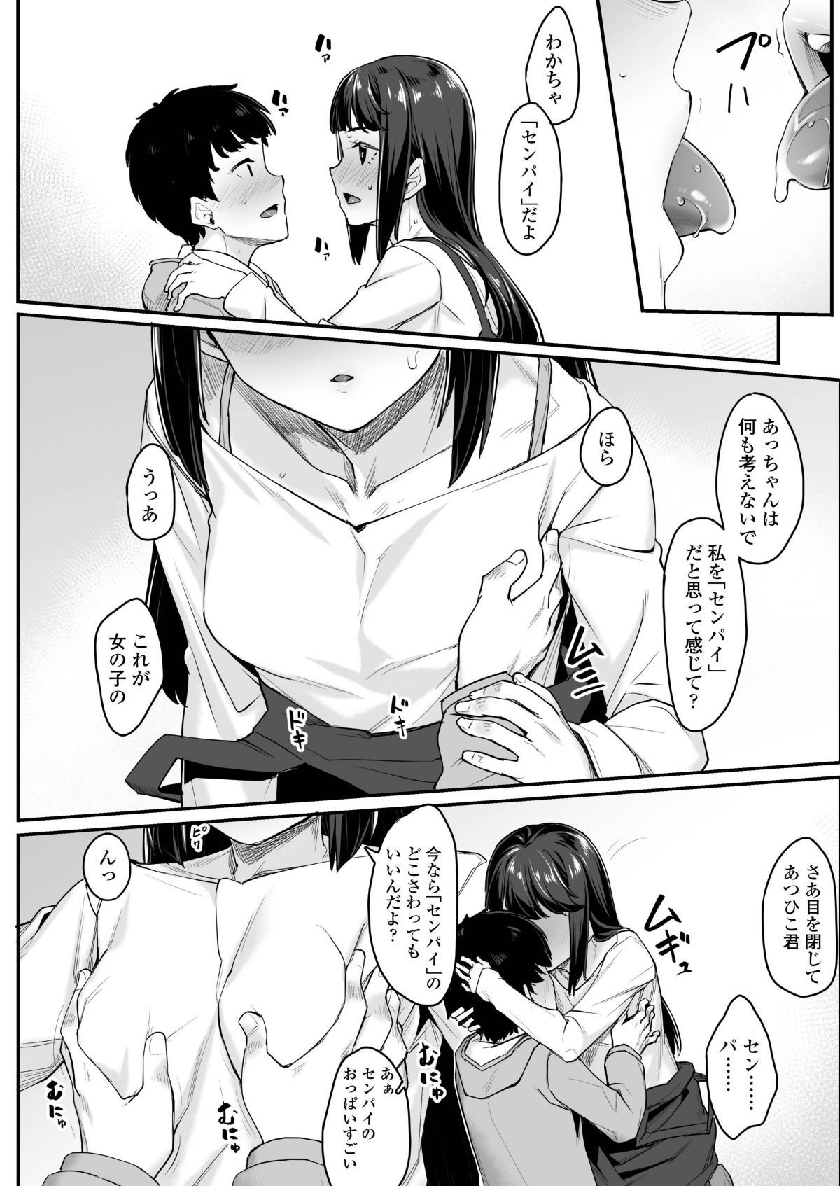 i_343